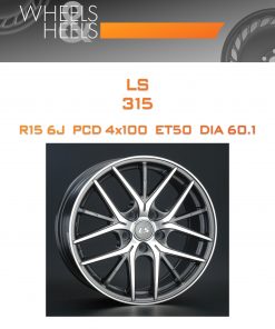 Диски LS 315 | Каталог Wheelsnheels.ru
