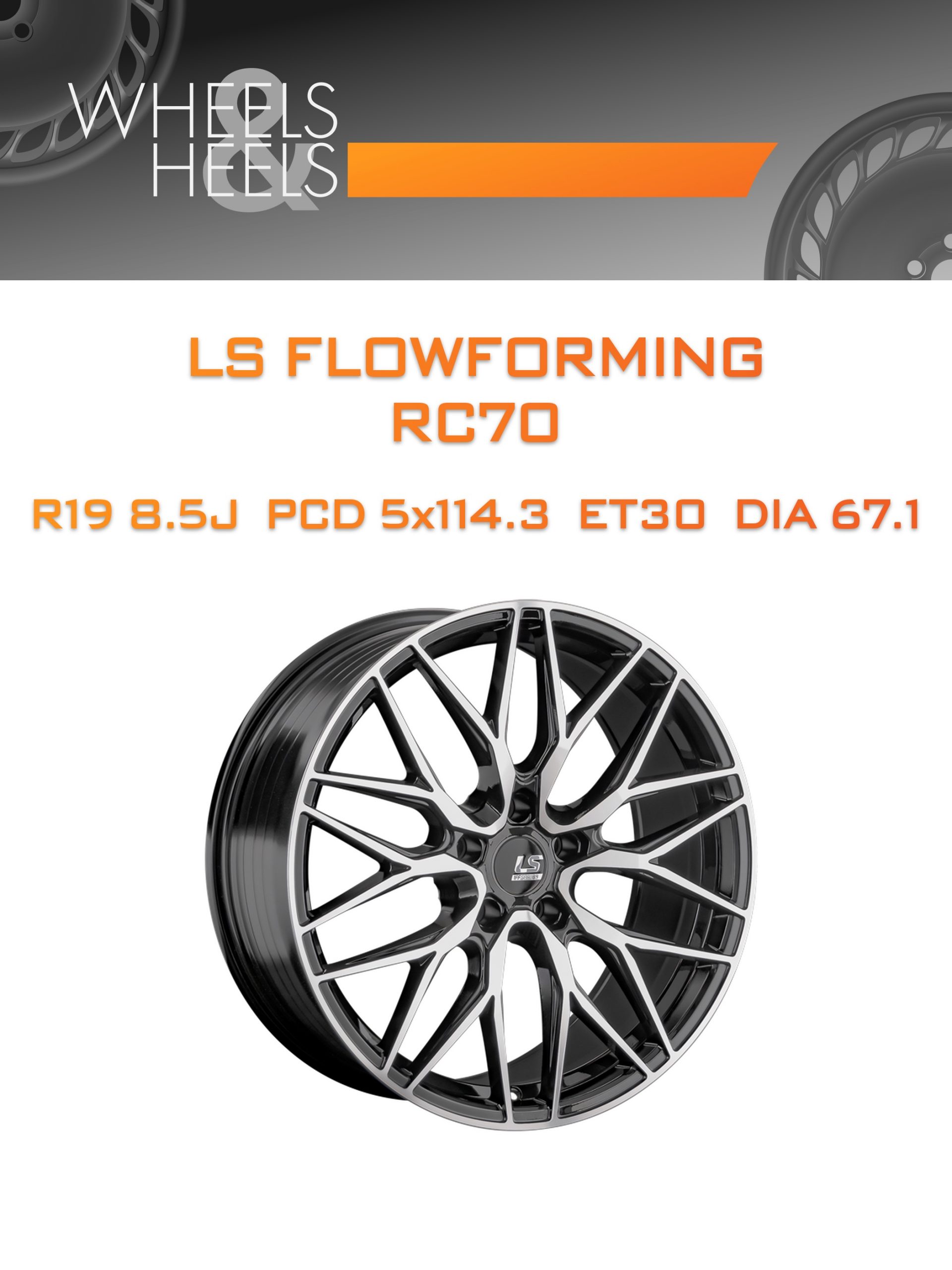 Диски LS FlowForming RC70 | Каталог Wheelsnheels.ru