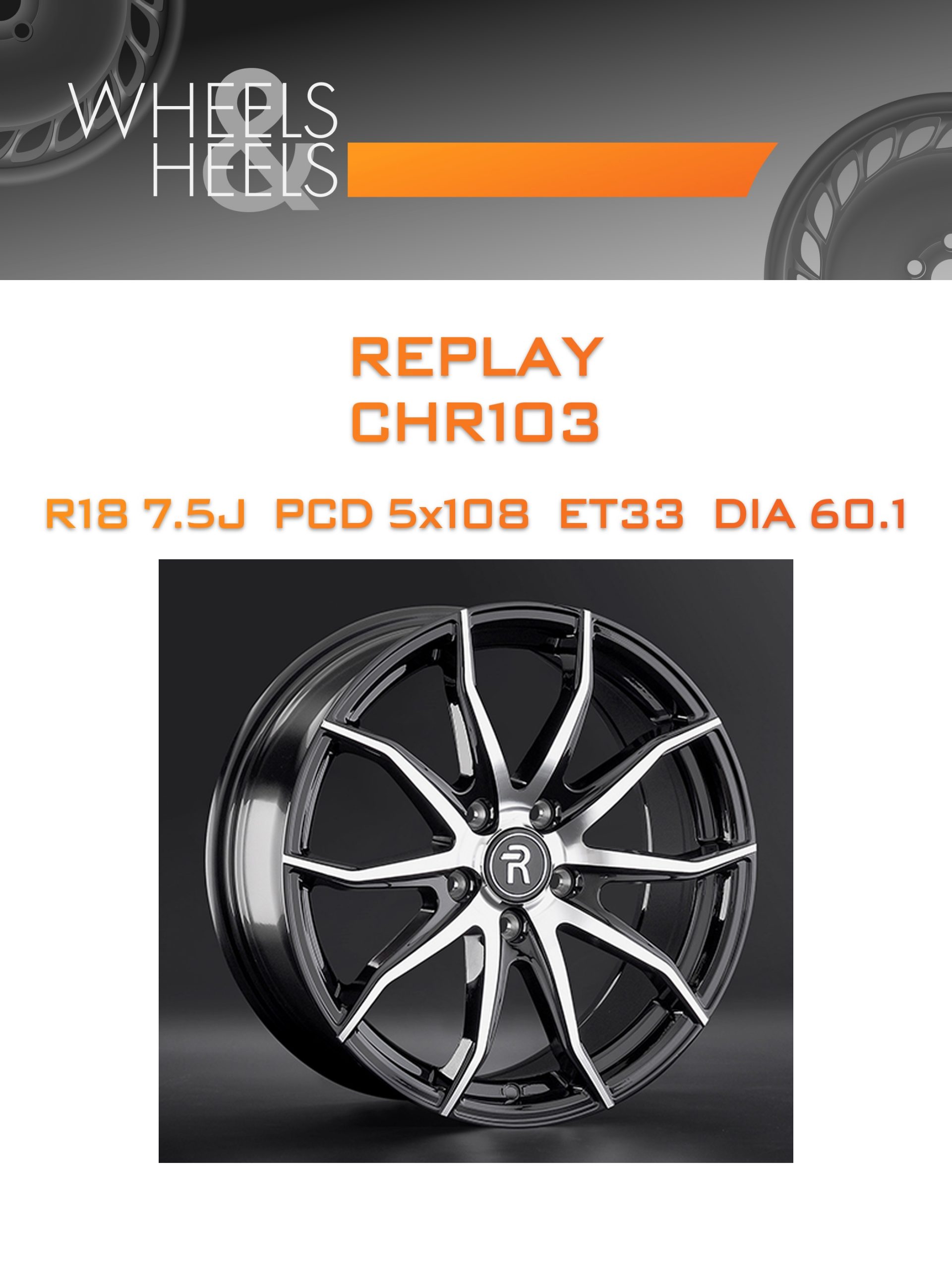 Диски REPLAY CHR103 | Каталог Wheelsnheels.ru