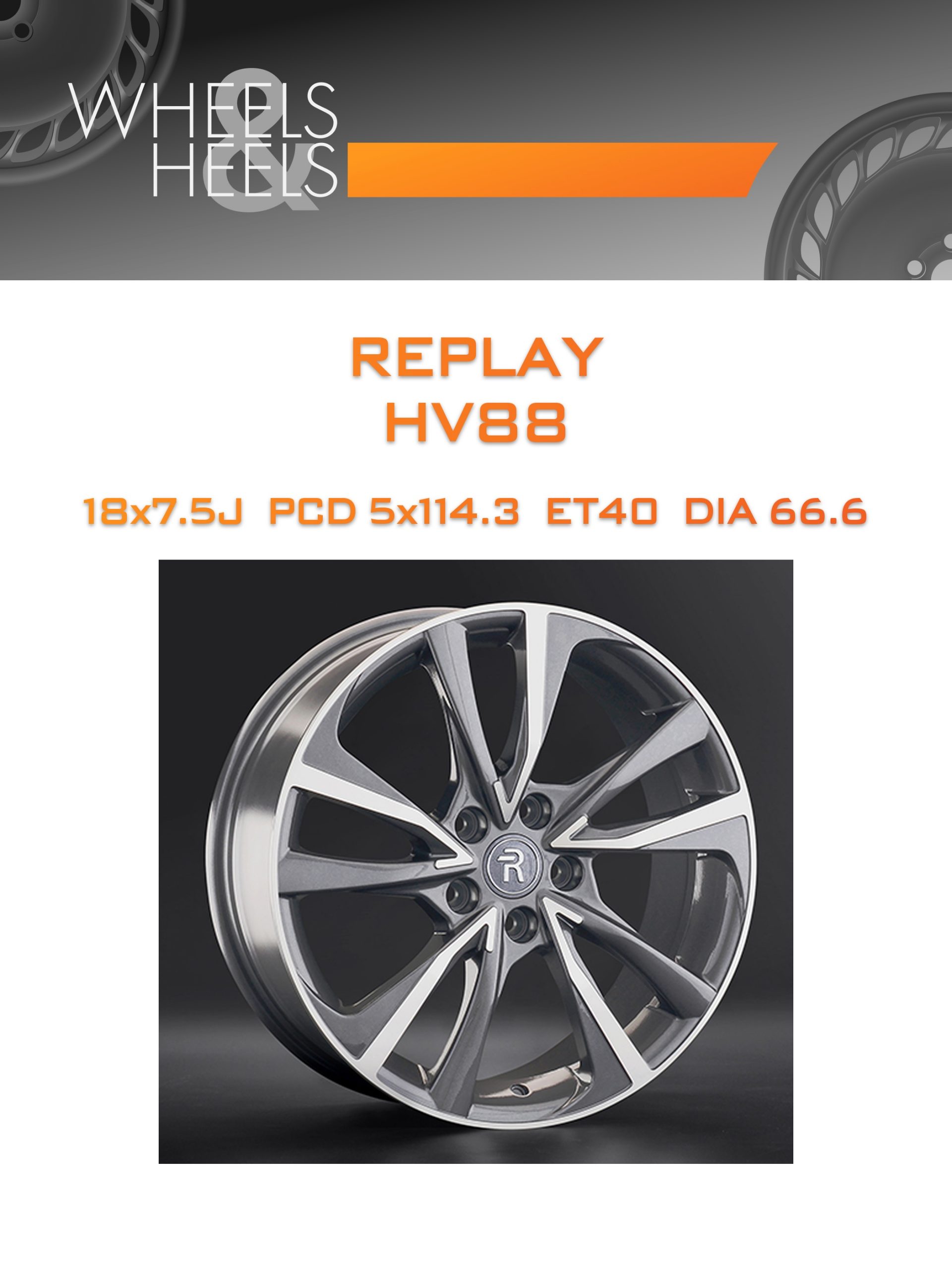 Диски REPLAY HV88 | Каталог Wheelsnheels.ru