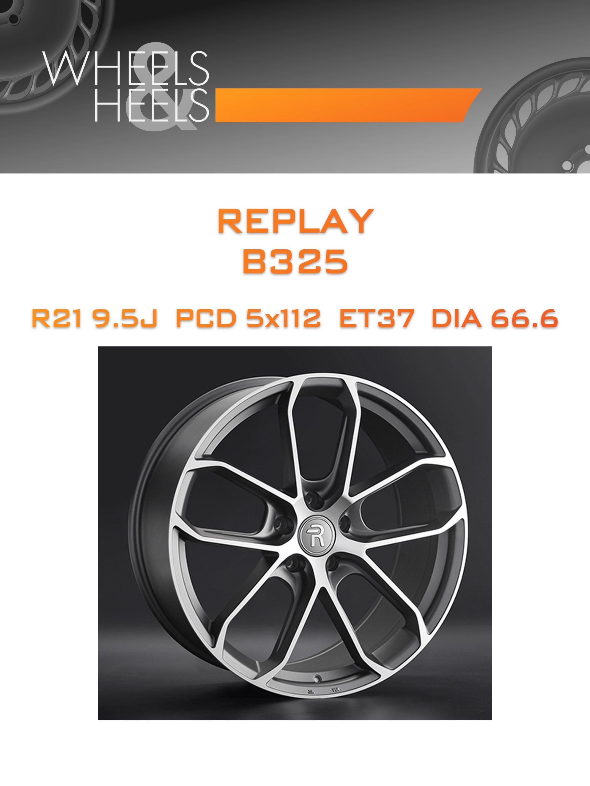 Диски REPLAY B325 | Каталог Wheelsnheels.ru