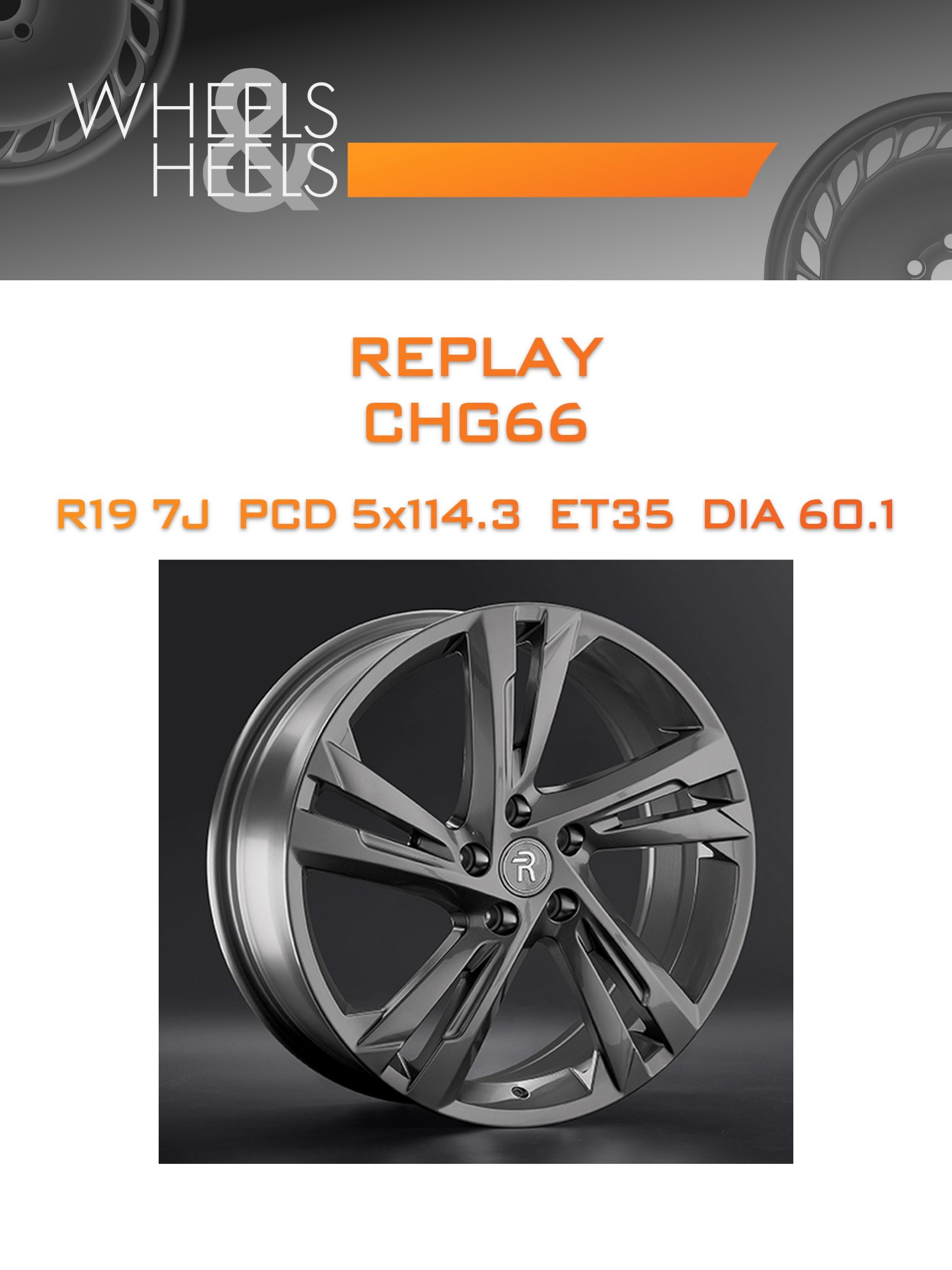 Диски REPLAY CHG66 | Каталог Wheelsnheels.ru
