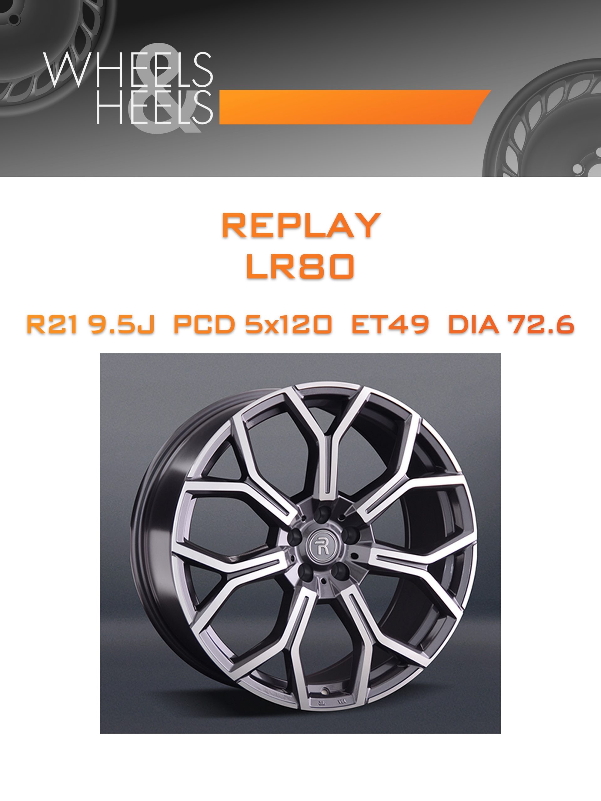 Диски REPLAY LR80 | Каталог Wheelsnheels.ru