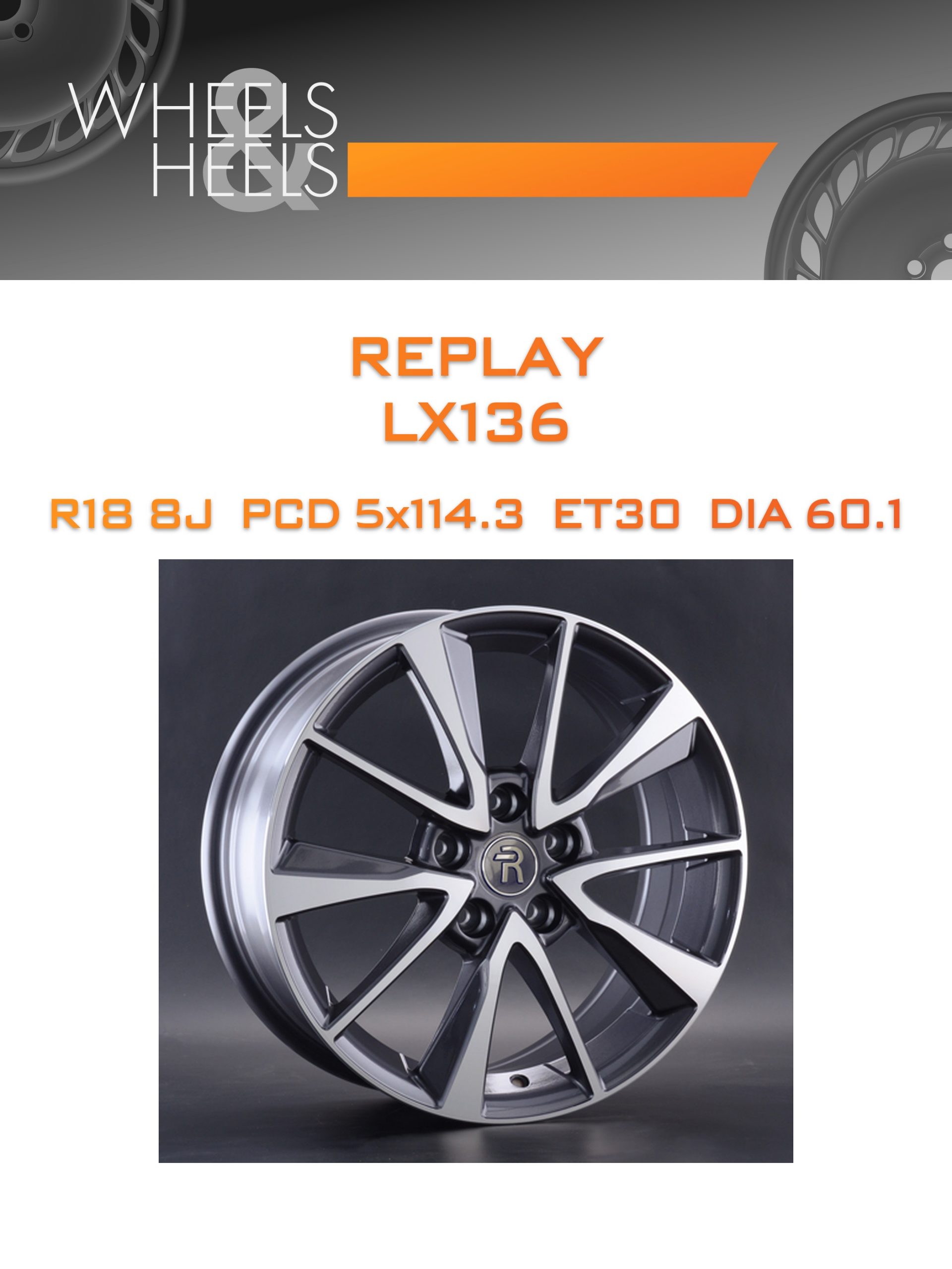 Диски REPLAY LX136 | Каталог Wheelsnheels.ru