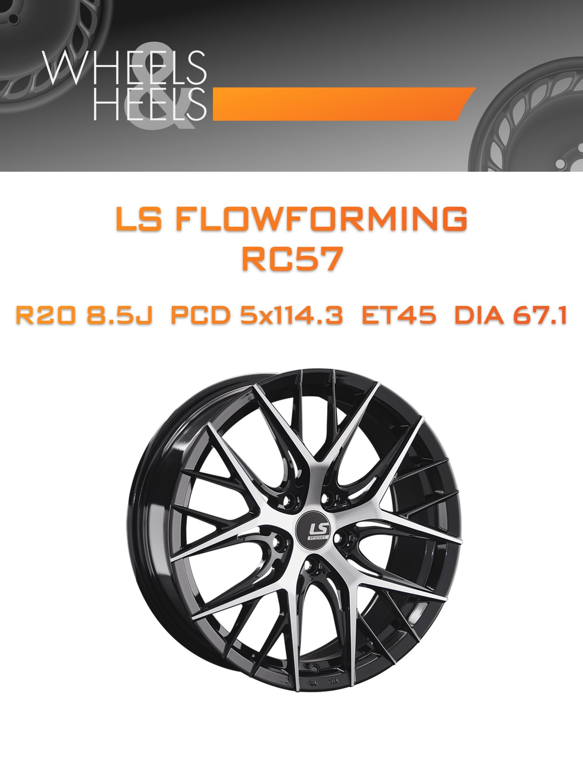 Диски LS FlowForming RC57 | Каталог Wheelsnheels.ru