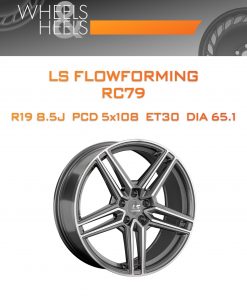 Диски LS FlowForming RC79 | Каталог Wheelsnheels.ru