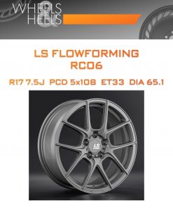 Диски LS FlowForming RC06 | Каталог Wheelsnheels.ru