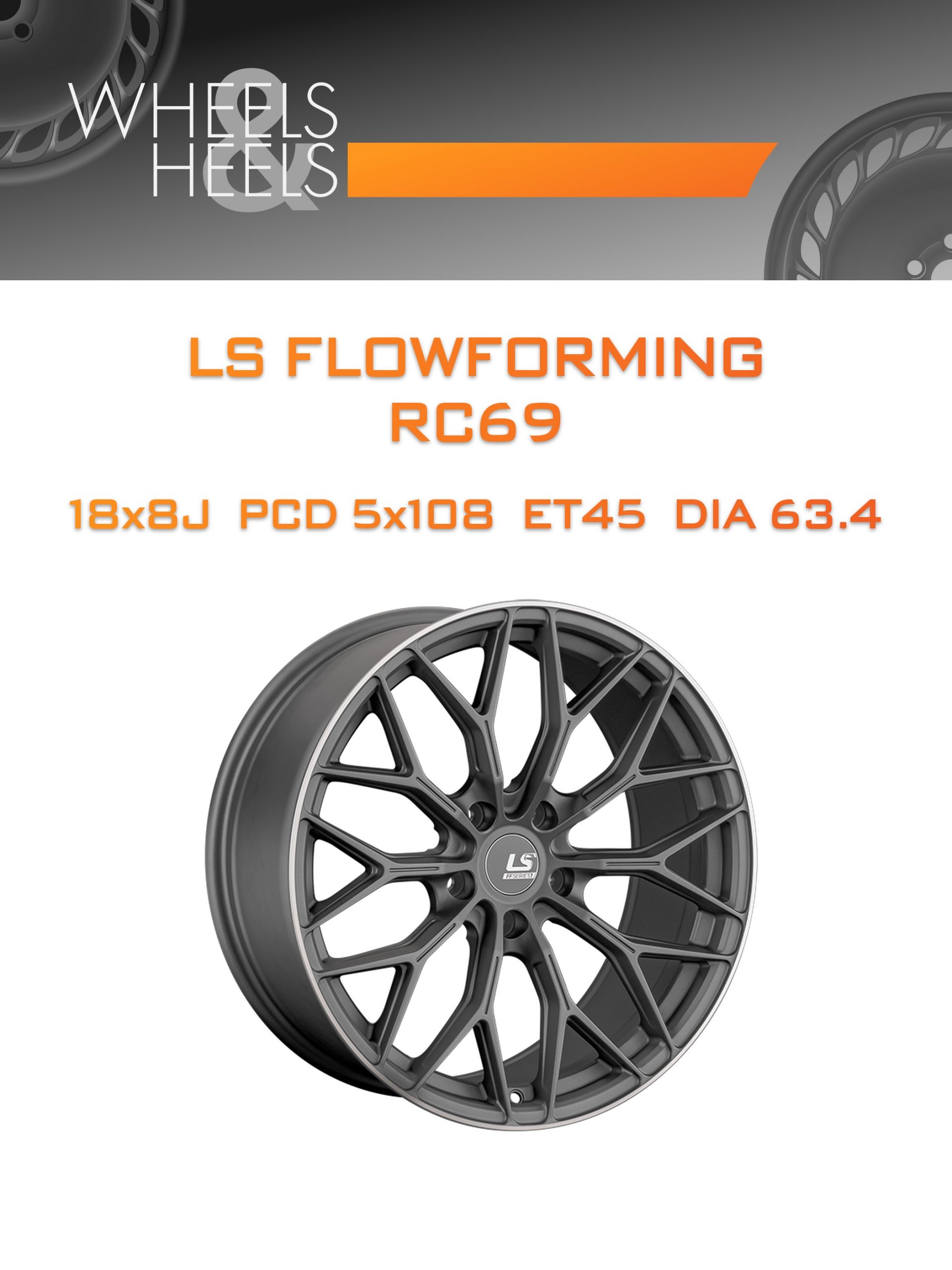 Диски LS FlowForming RC69 | Каталог Wheelsnheels.ru