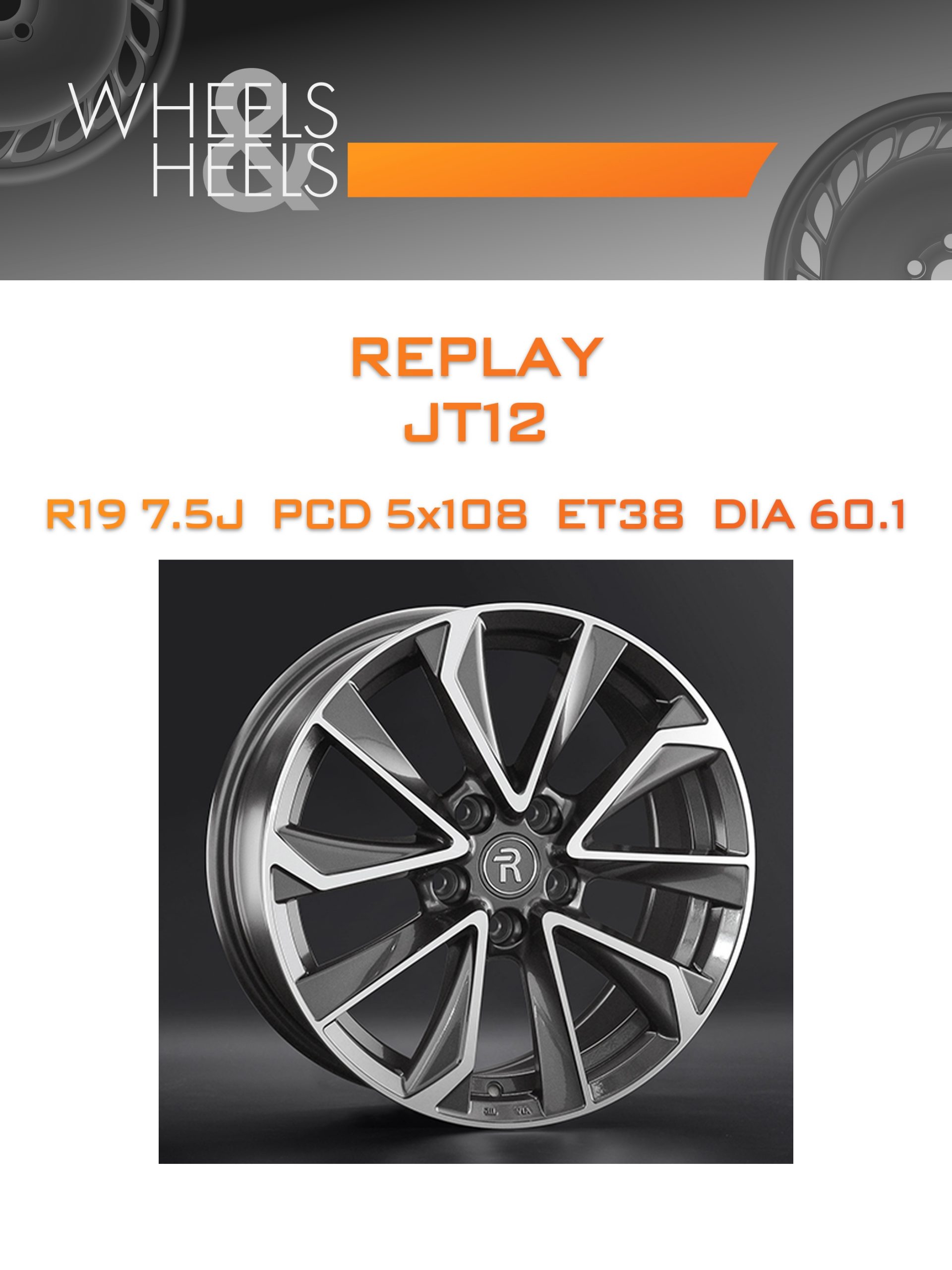 Диски REPLAY JT12 | Каталог Wheelsnheels.ru