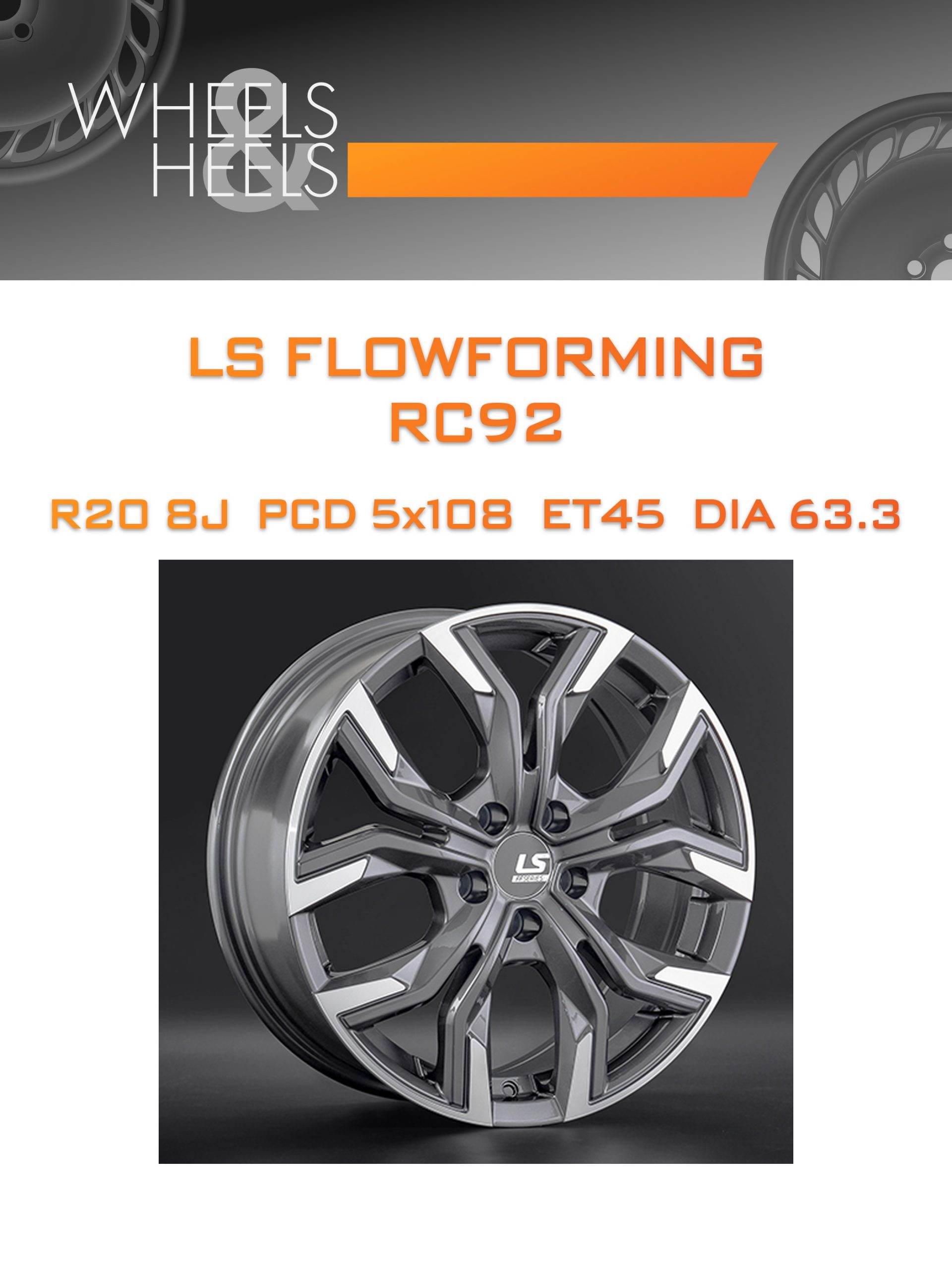 Диски LS FlowForming RC92 | Каталог Wheelsnheels.ru