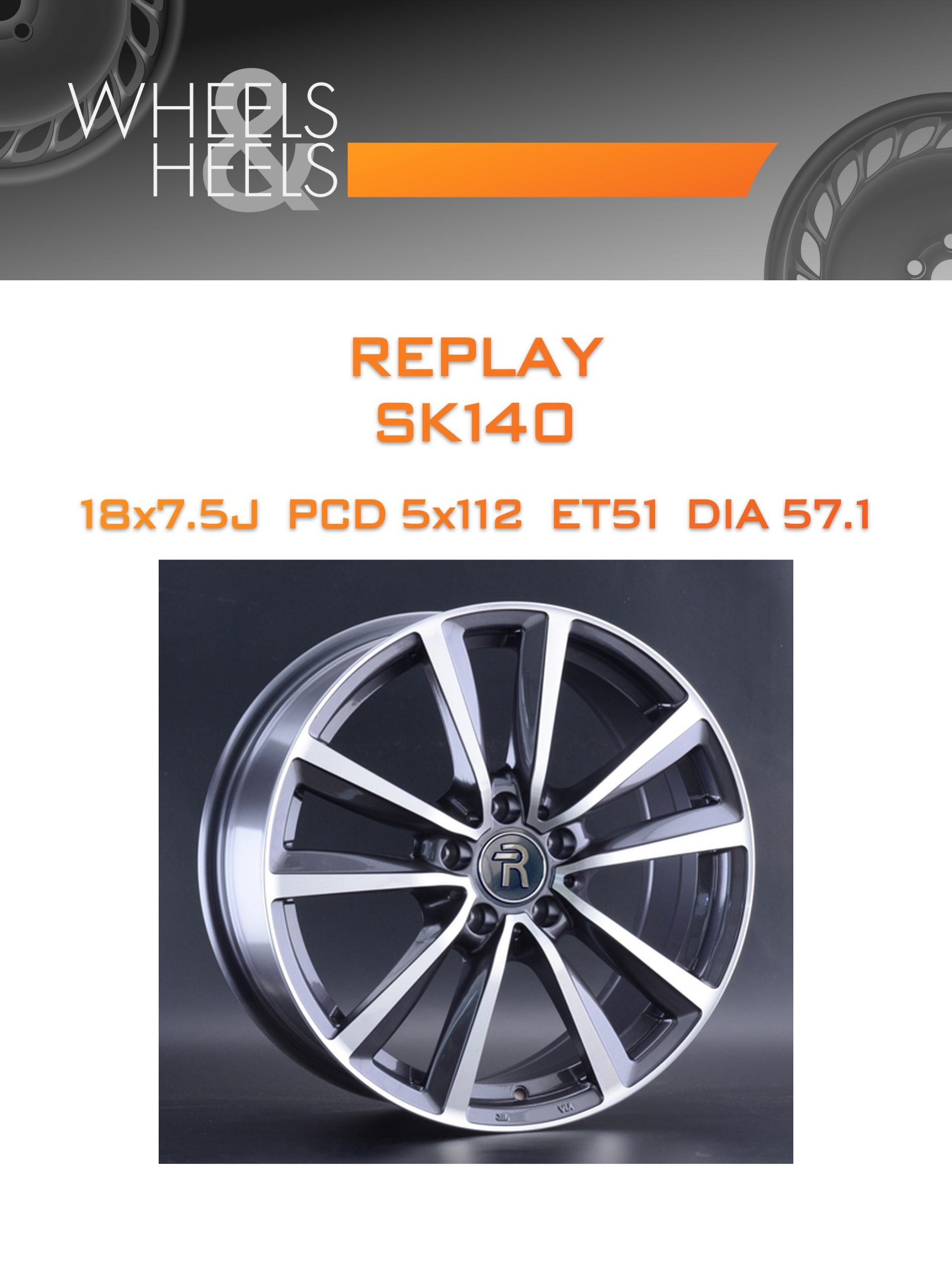 Диски REPLAY SK140 | Каталог Wheelsnheels.ru