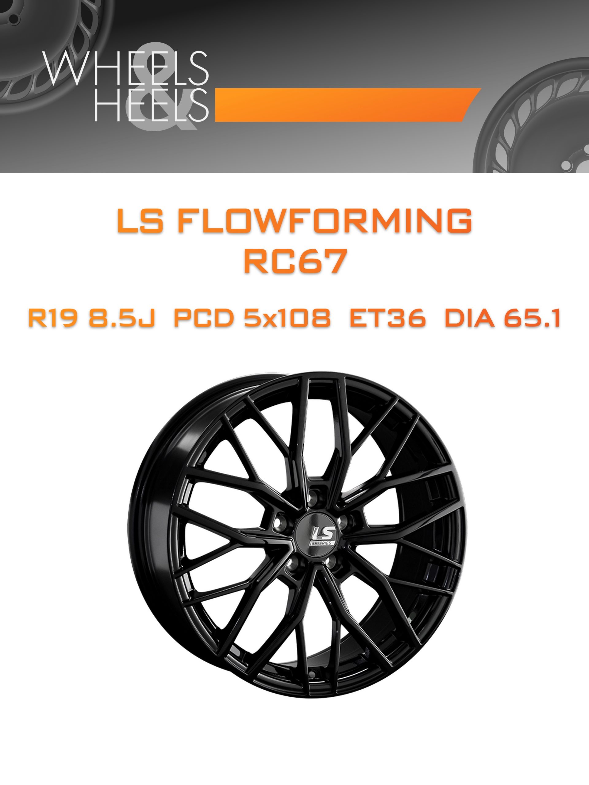 Диски LS FlowForming RC67 | Каталог Wheelsnheels.ru