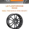 Диски LS FlowForming RC02 | Каталог Wheelsnheels.ru