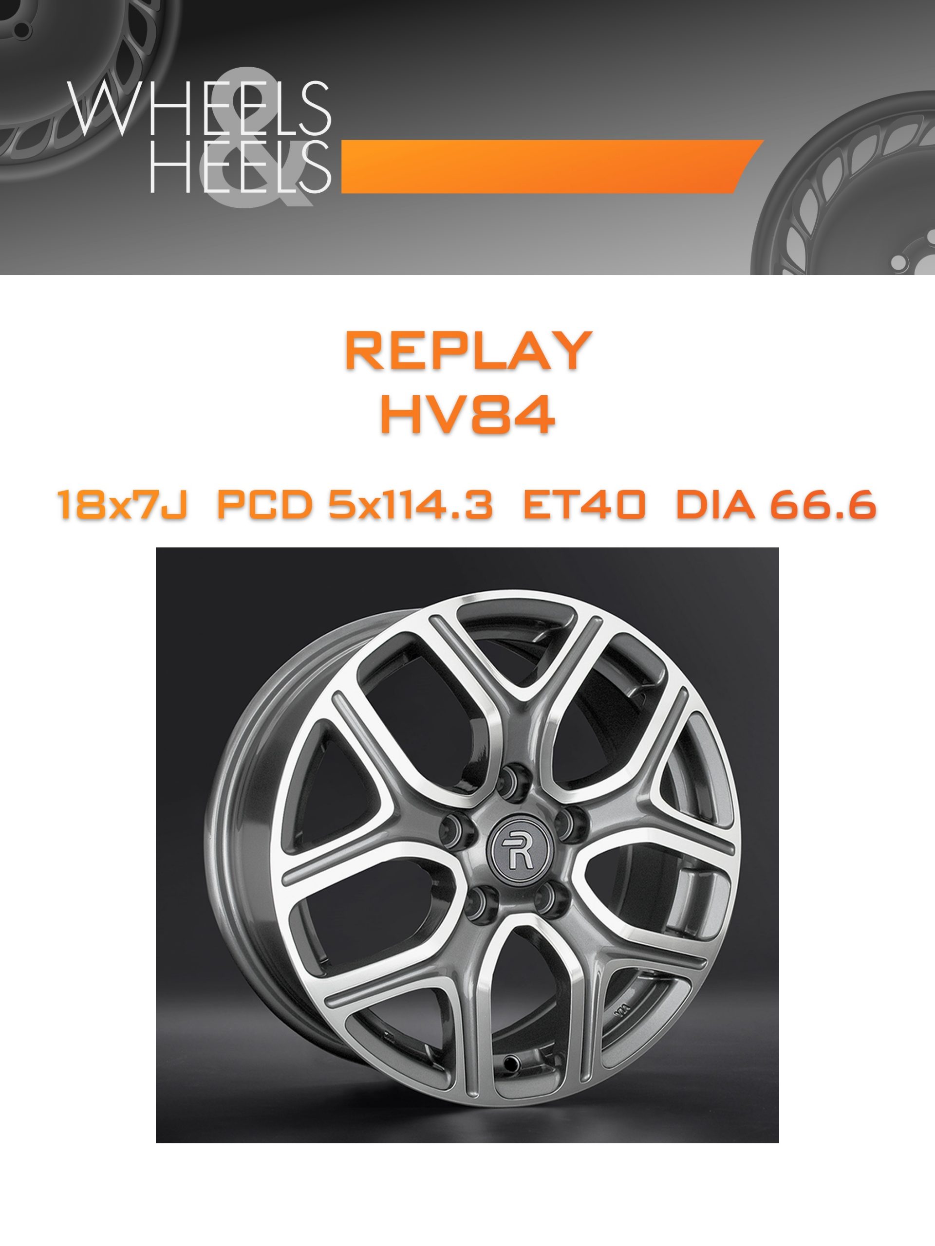Диски REPLAY HV84 | Каталог Wheelsnheels.ru