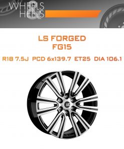 Диски LS Forged FG15 | Каталог Wheelsnheels.ru