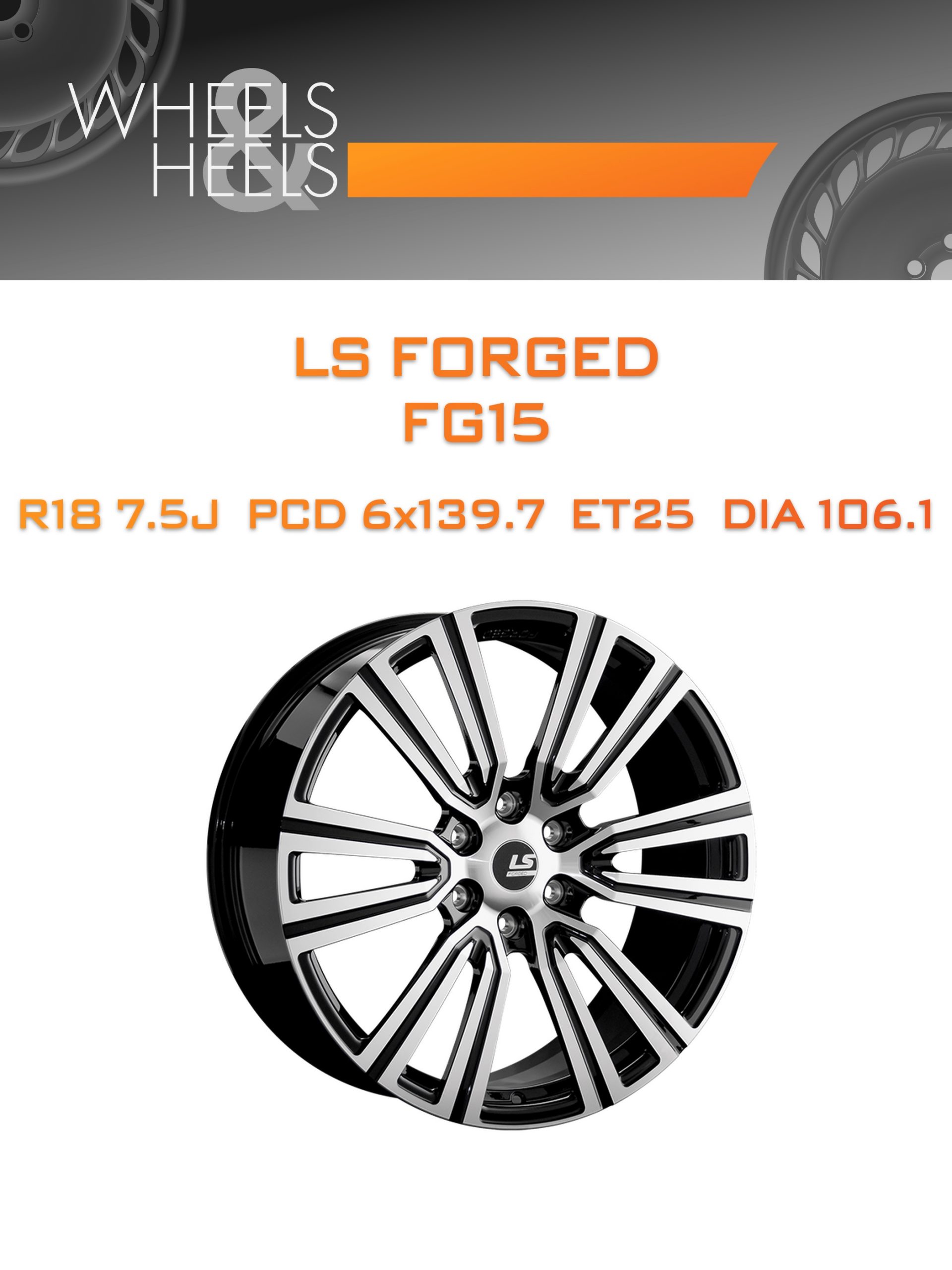 Диски LS Forged FG15 | Каталог Wheelsnheels.ru