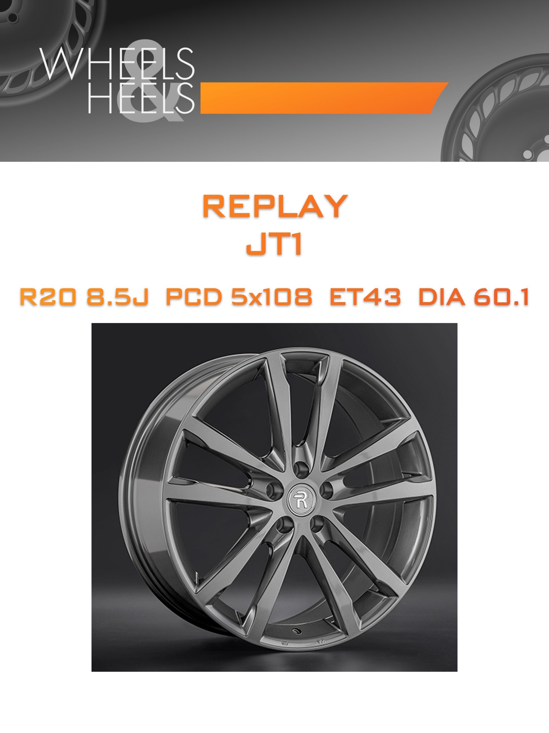 Диски REPLAY JT1 | Каталог Wheelsnheels.ru