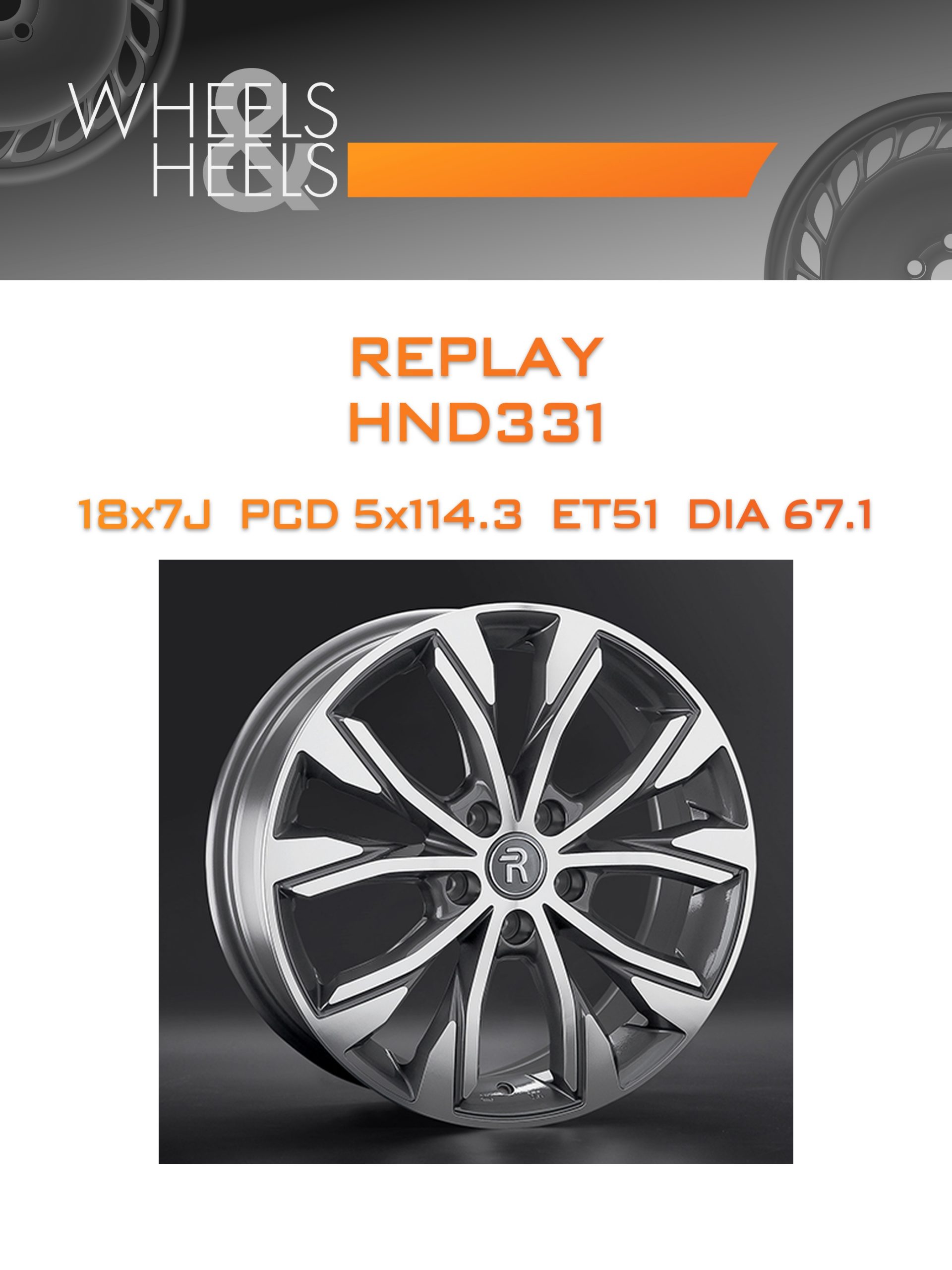 Диски REPLAY HND331 | Каталог Wheelsnheels.ru