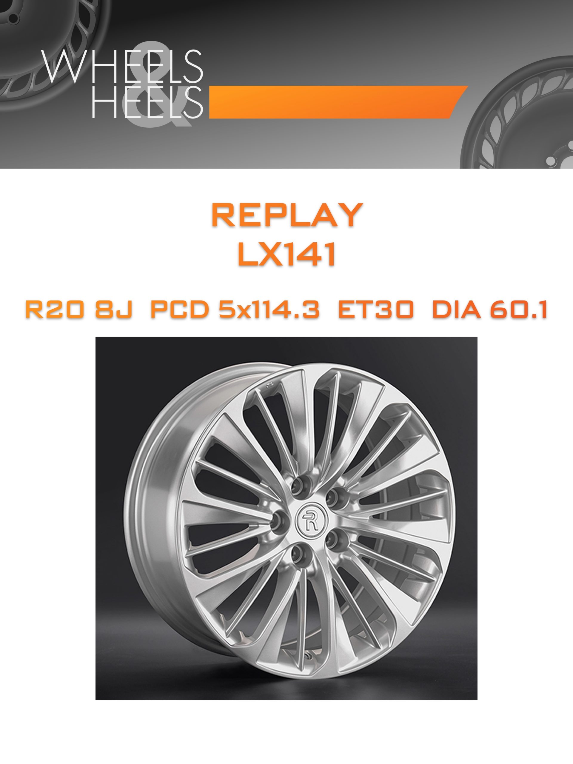 Диски REPLAY LX141 | Каталог Wheelsnheels.ru