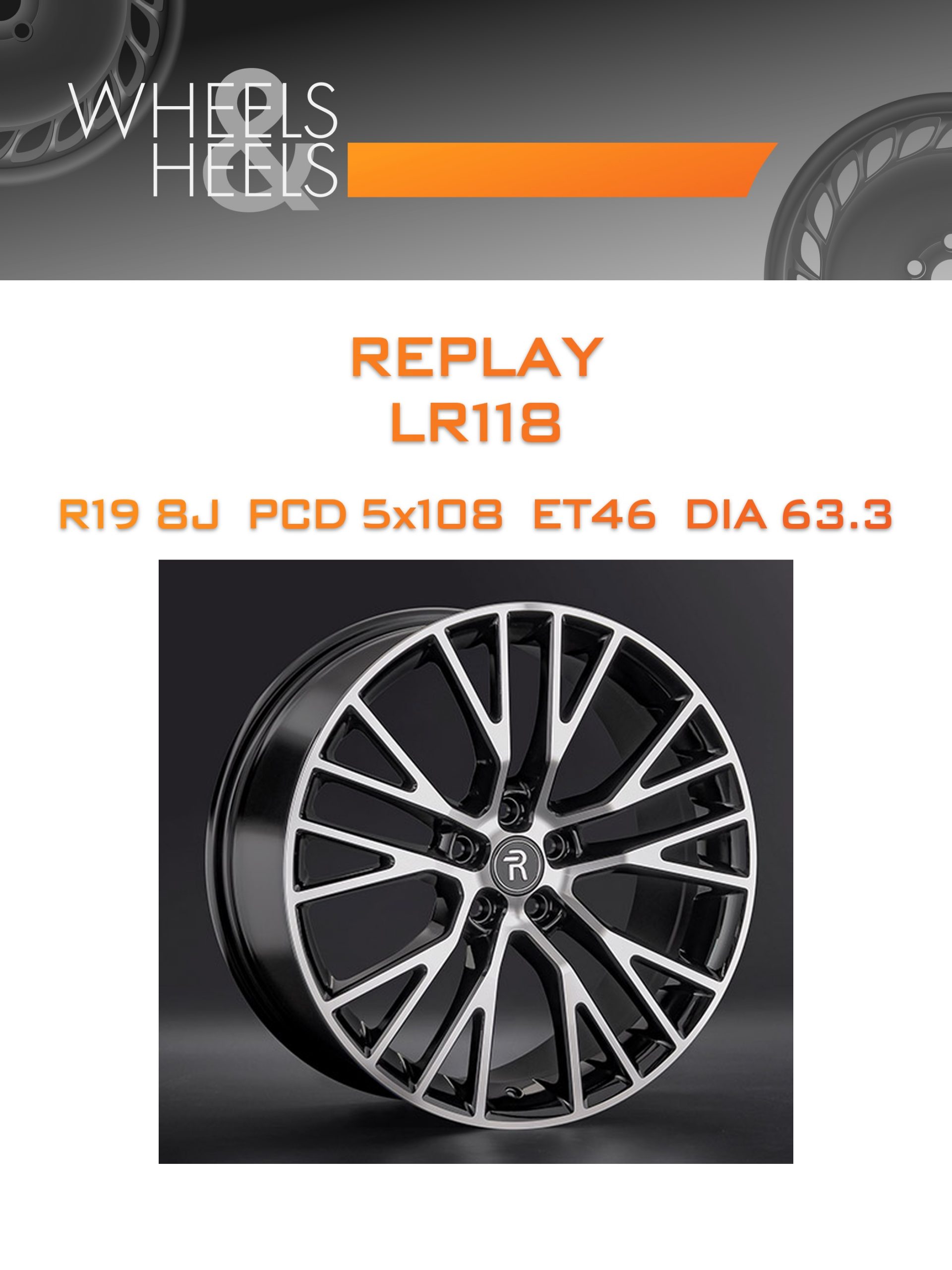 Диски REPLAY LR118 | Каталог Wheelsnheels.ru