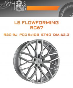 Диски LS FlowForming RC67 | Каталог Wheelsnheels.ru