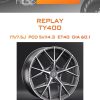 Диски REPLAY TY400 | Каталог Wheelsnheels.ru