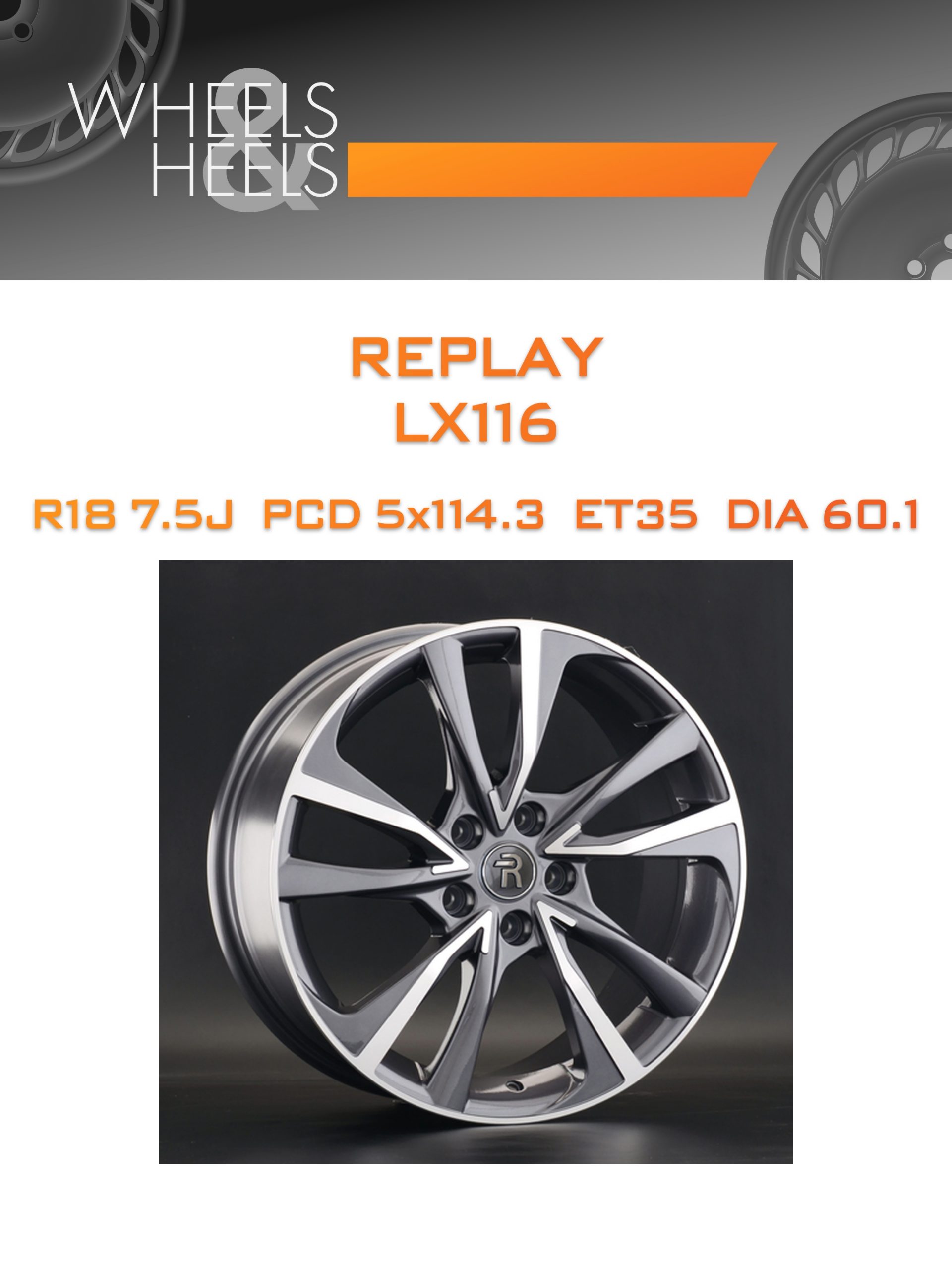 Диски REPLAY LX116 | Каталог Wheelsnheels.ru
