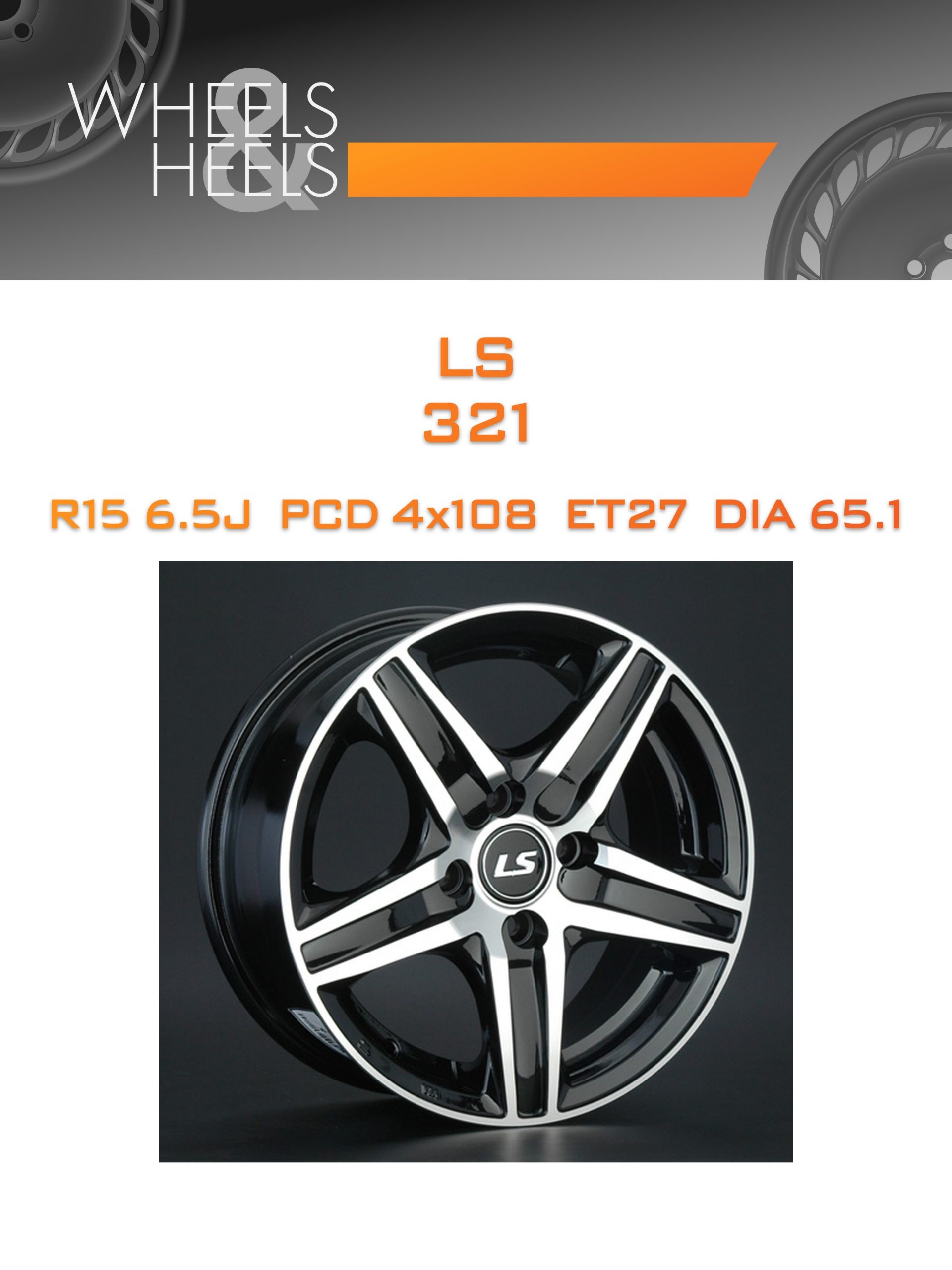 Диски LS 321 | Каталог Wheelsnheels.ru
