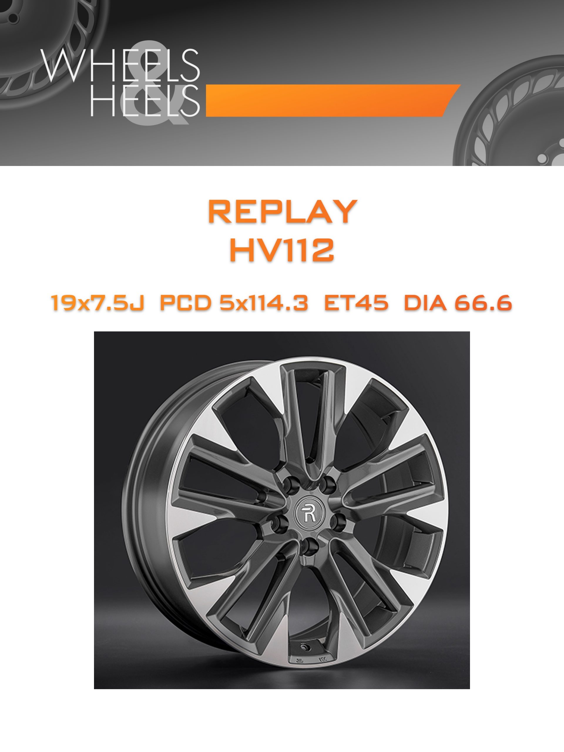 Диски REPLAY HV112 | Каталог Wheelsnheels.ru