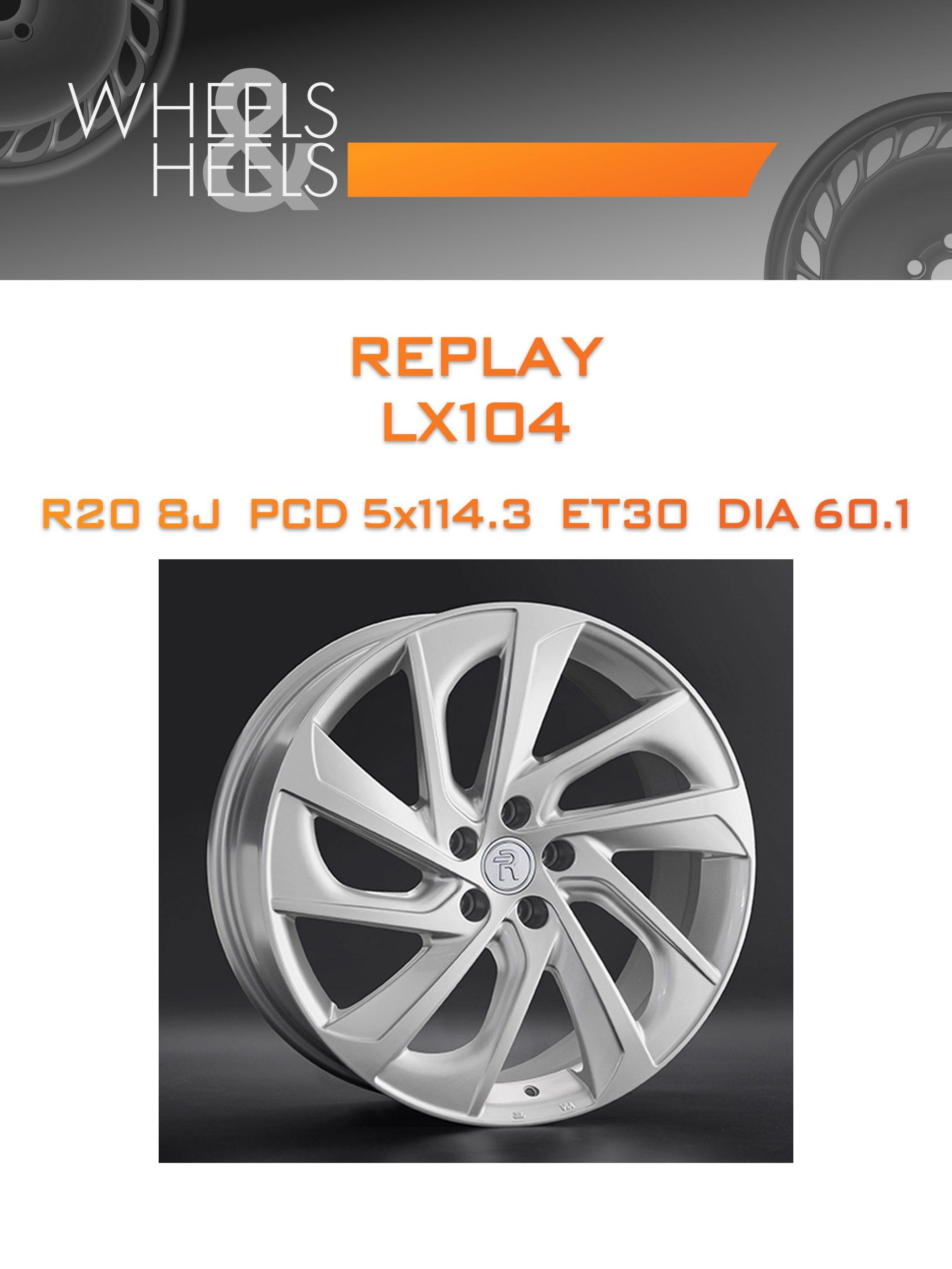 Диски REPLAY LX104 | Каталог Wheelsnheels.ru