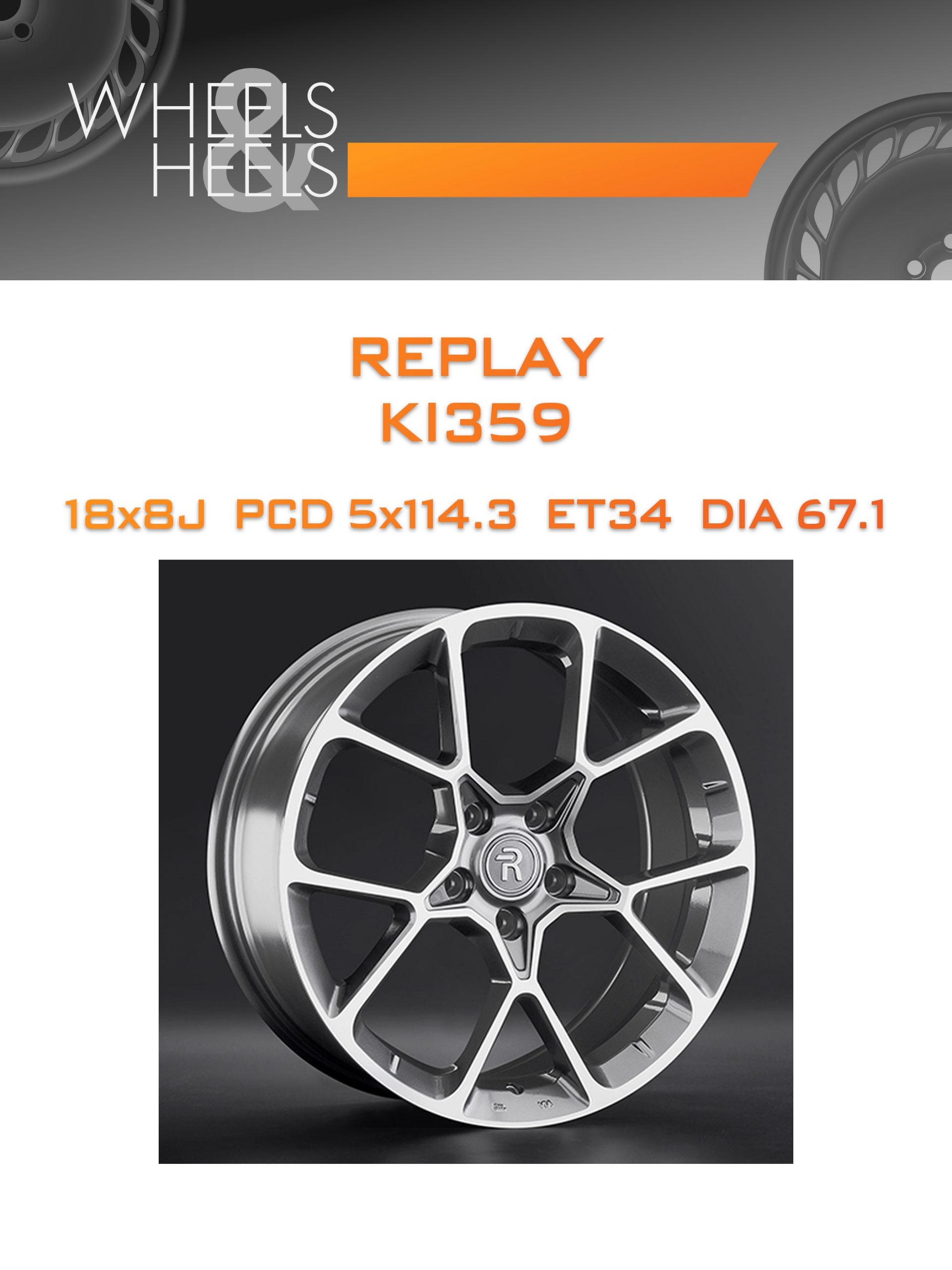 Диски REPLAY KI359 | Каталог Wheelsnheels.ru