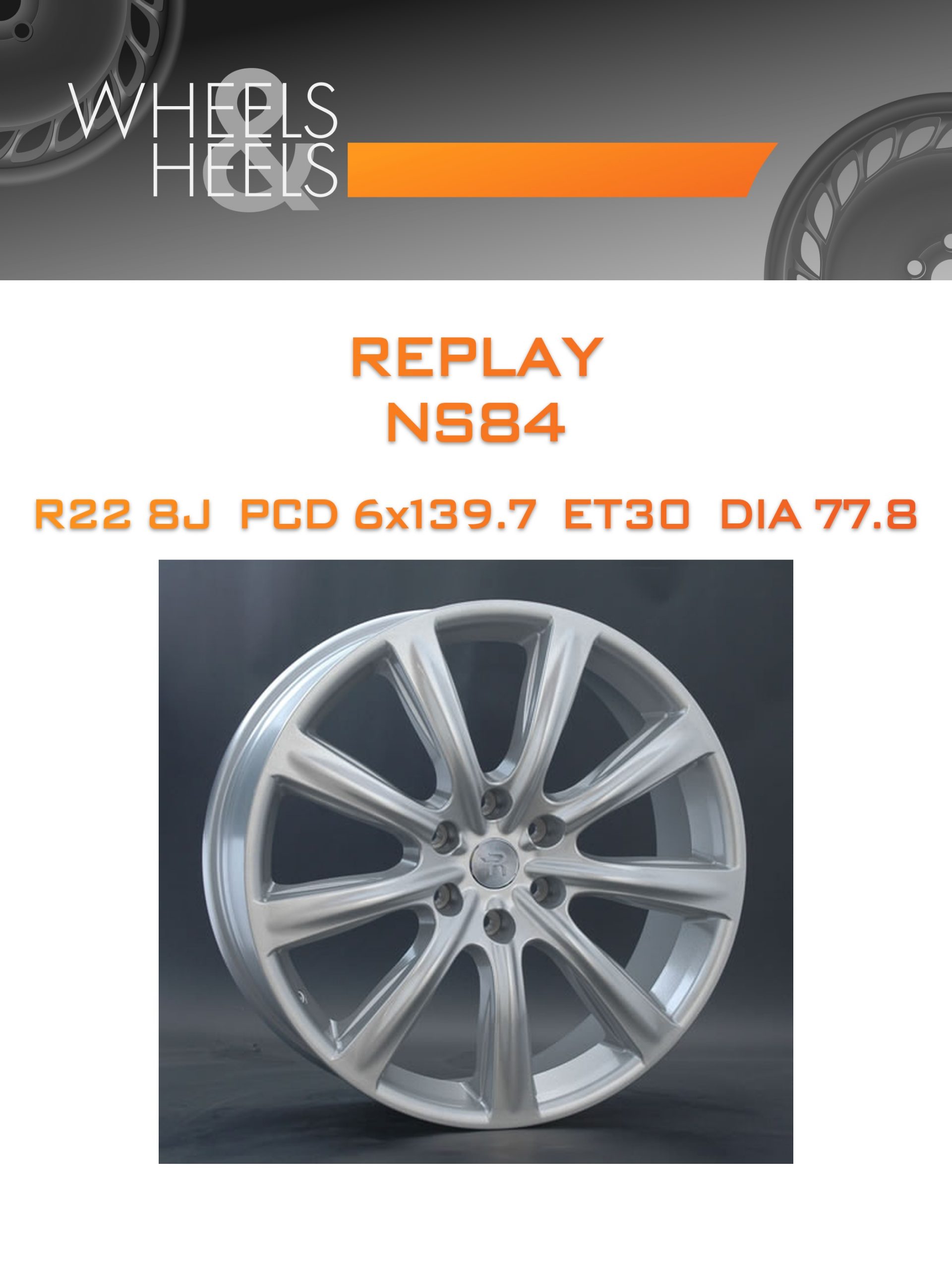 Диски REPLAY NS84 | Каталог Wheelsnheels.ru