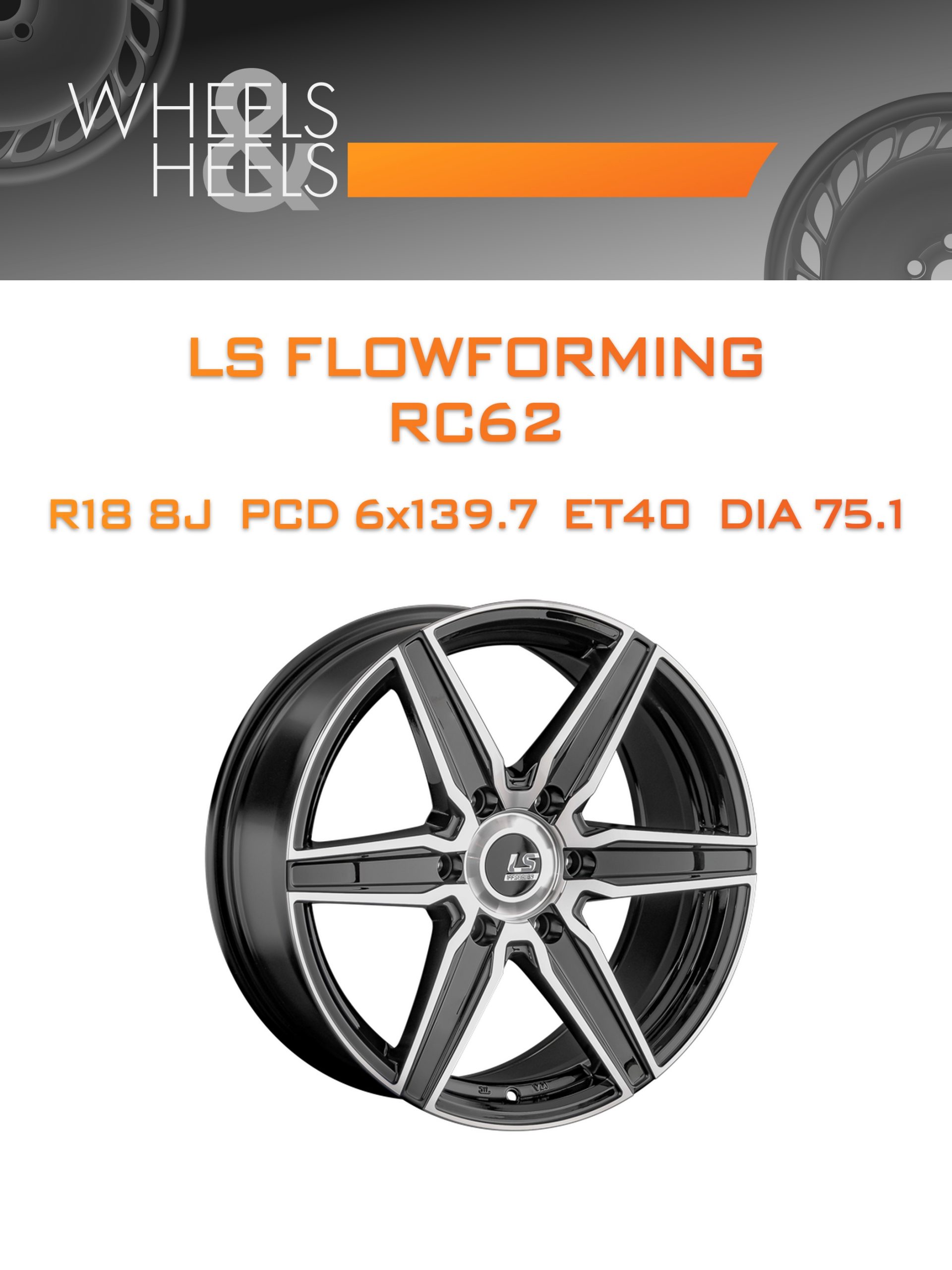 Диски LS FlowForming RC62 | Каталог Wheelsnheels.ru
