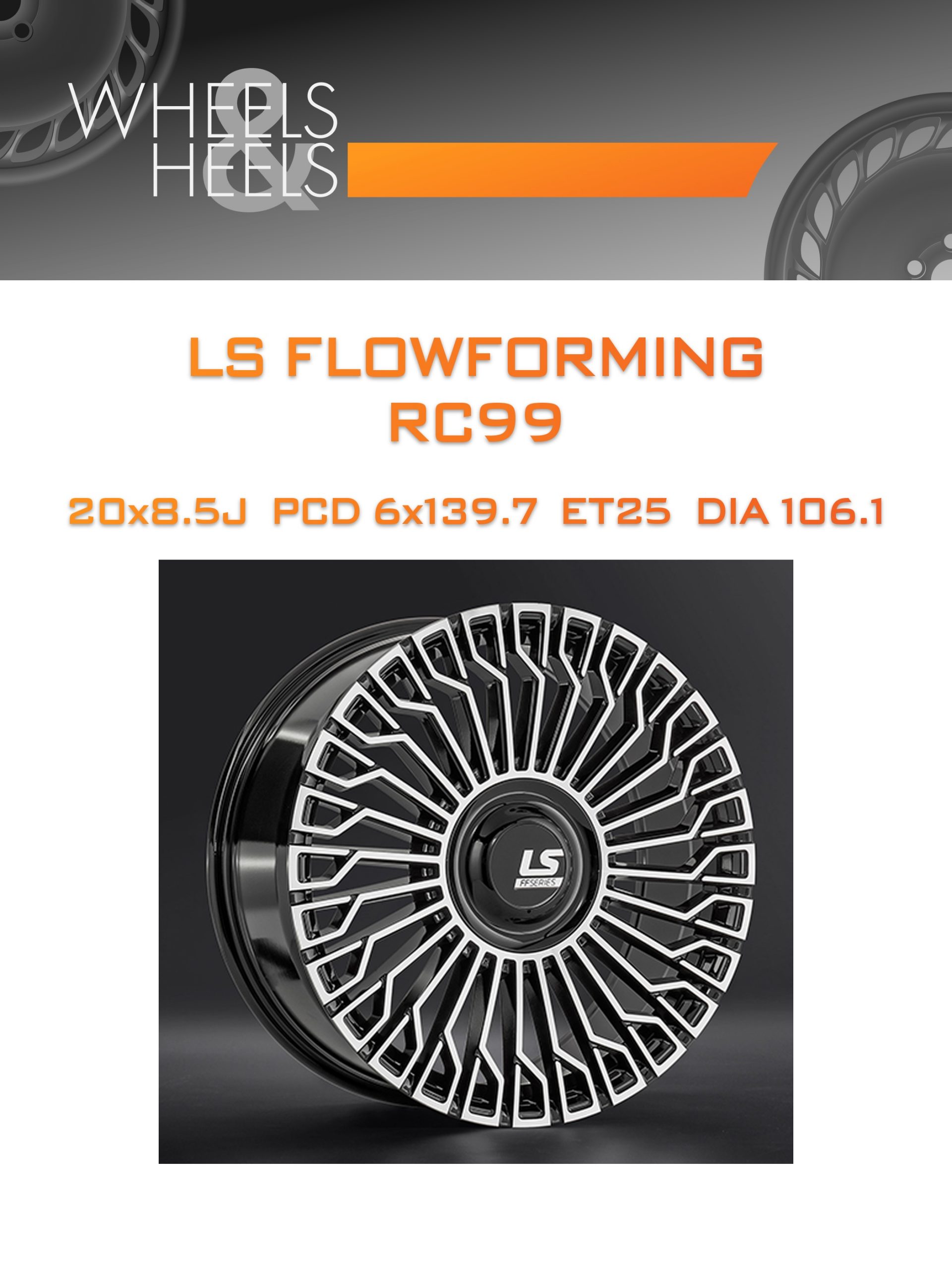 Диски LS FlowForming RC99 | Каталог Wheelsnheels.ru