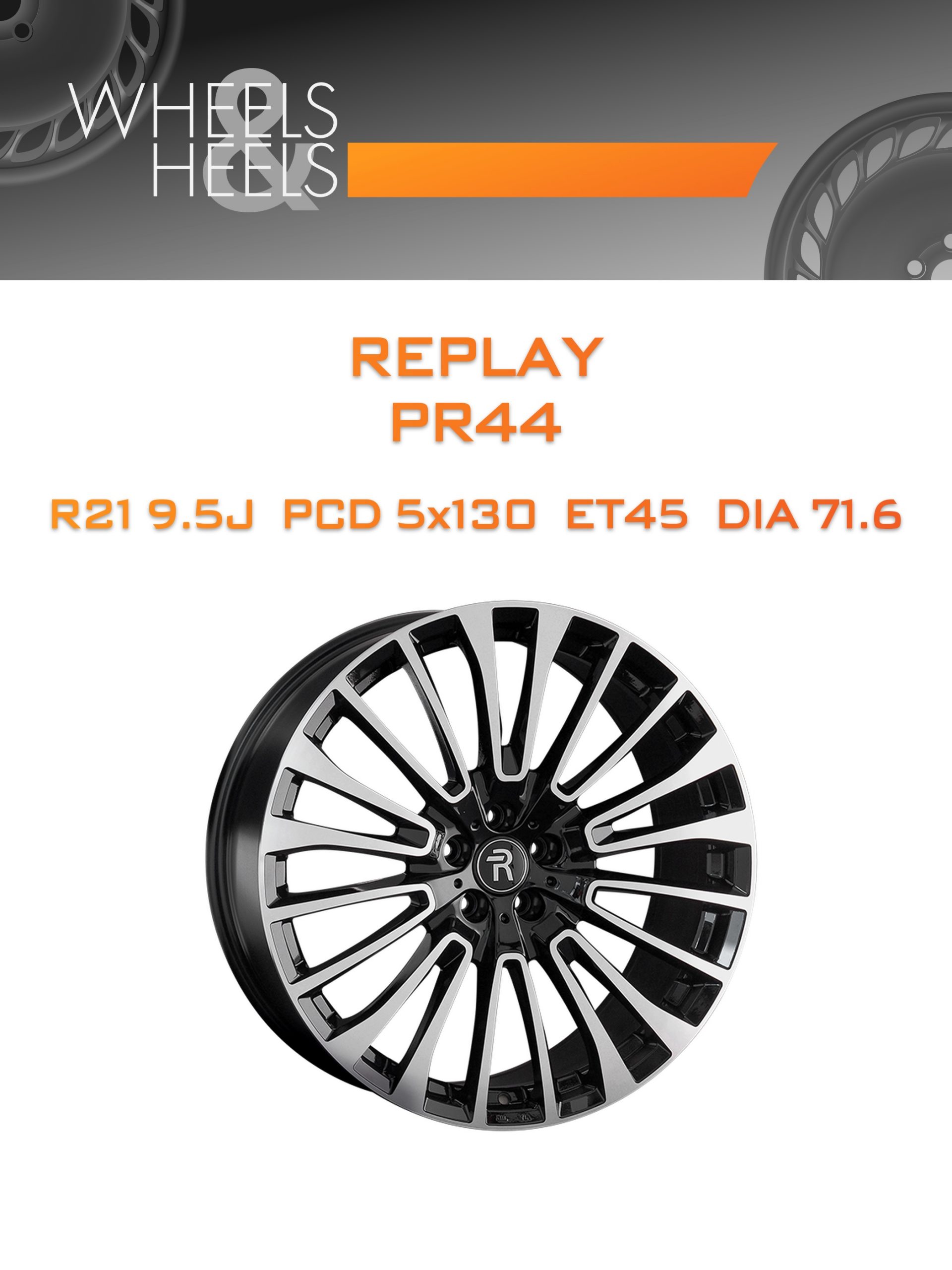 Диски REPLAY PR44 | Каталог Wheelsnheels.ru
