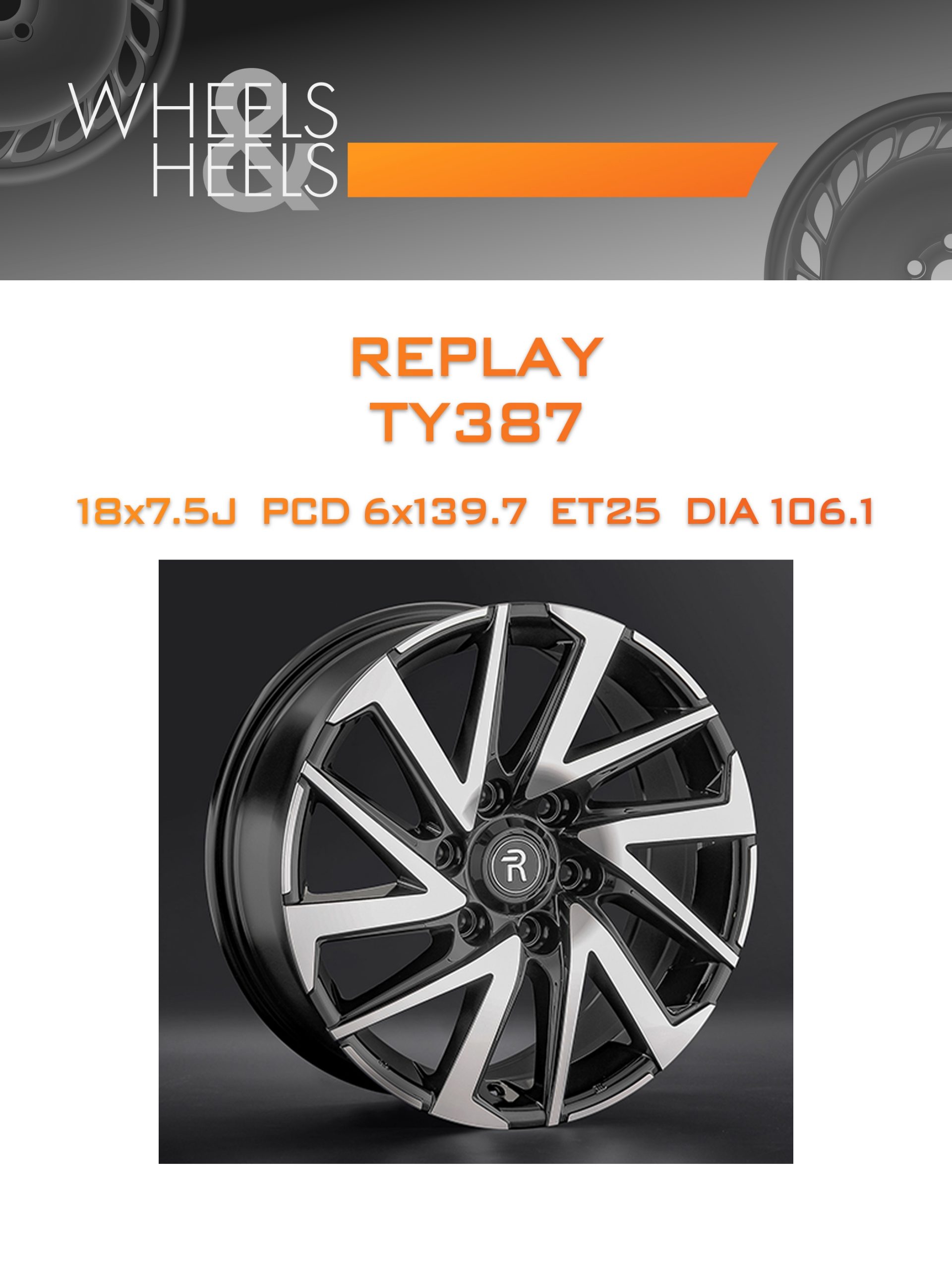Диски REPLAY TY387 | Каталог Wheelsnheels.ru