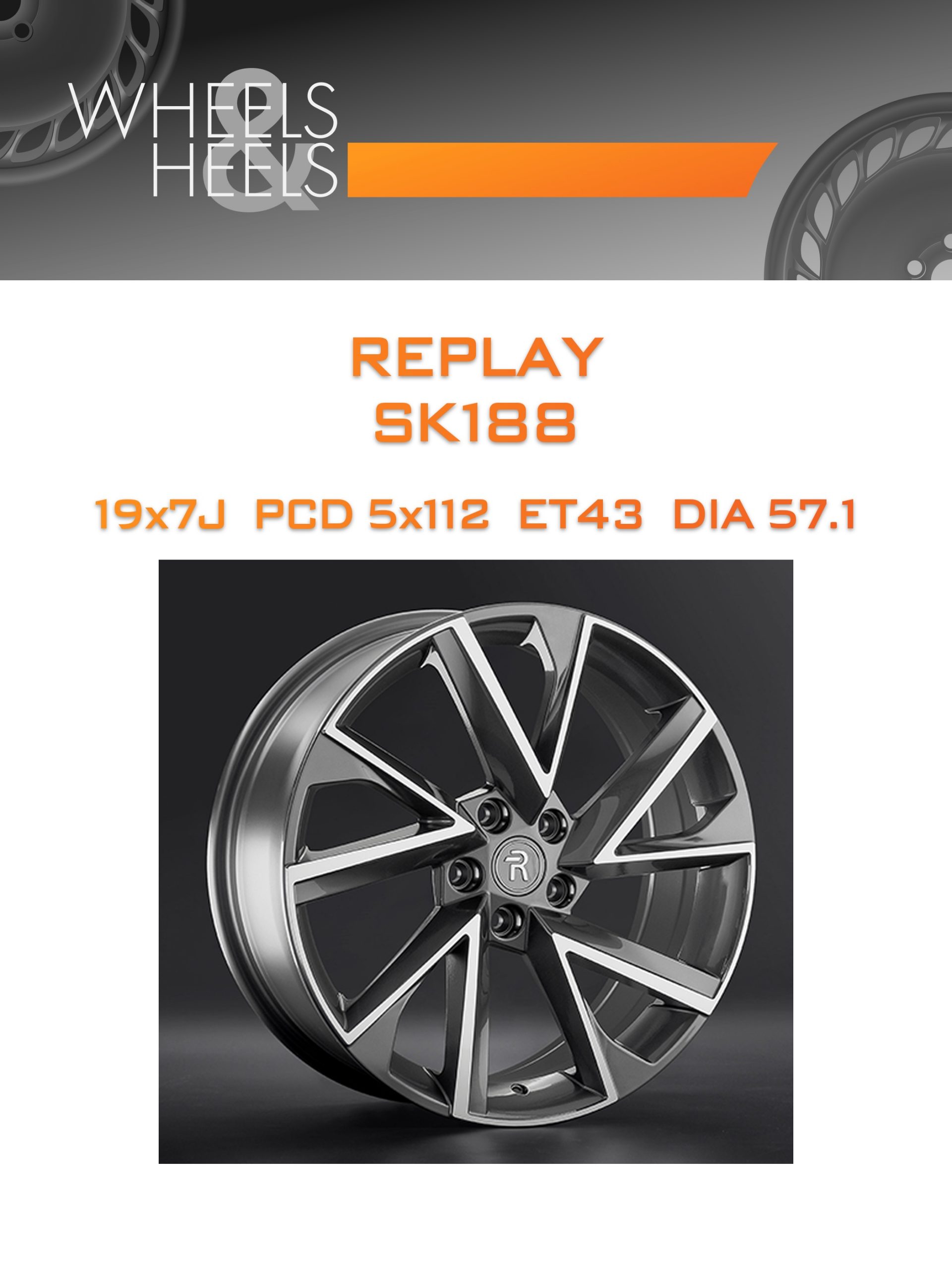 Диски REPLAY SK188 | Каталог Wheelsnheels.ru