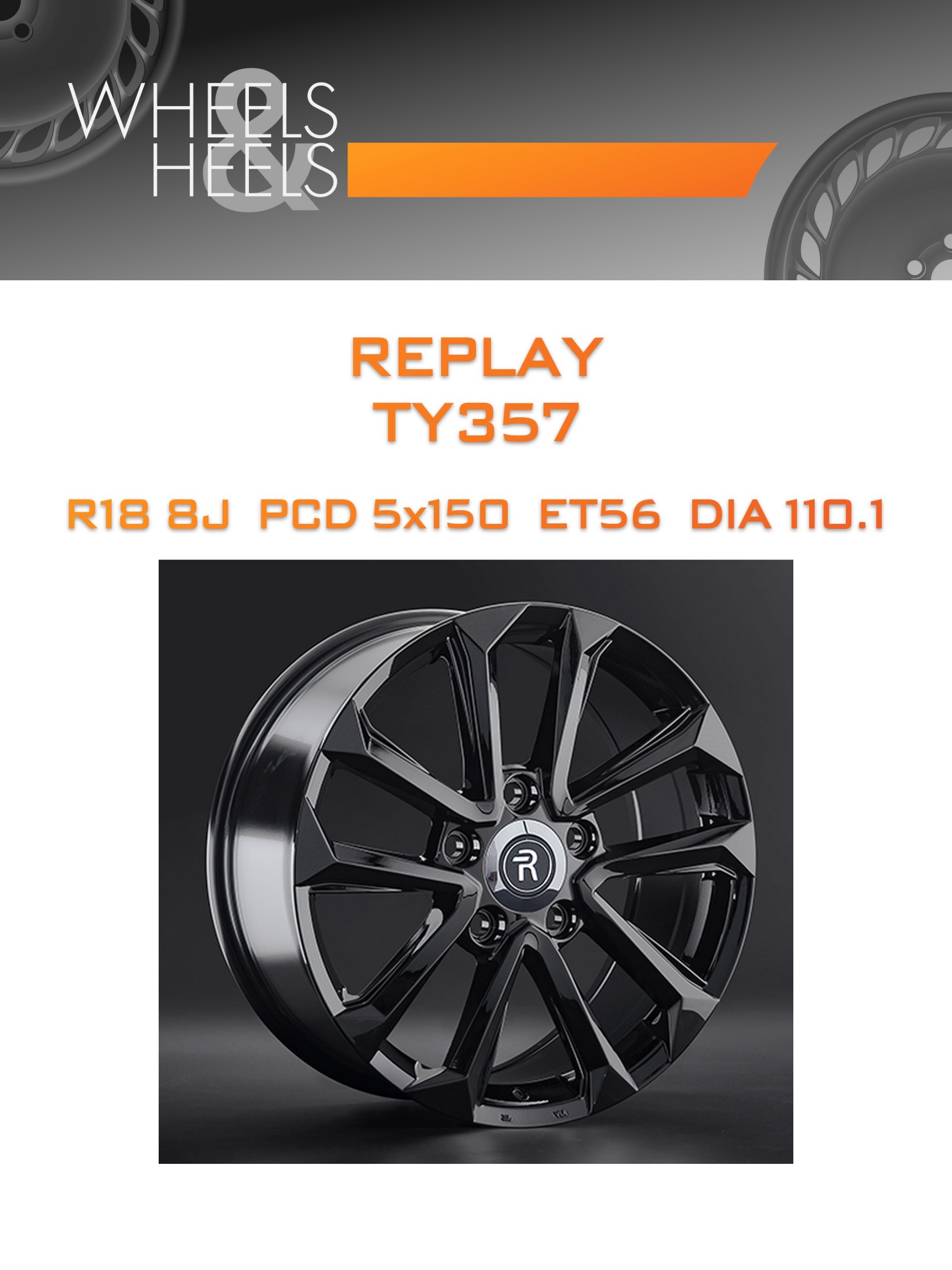 Диски REPLAY TY357 | Каталог Wheelsnheels.ru