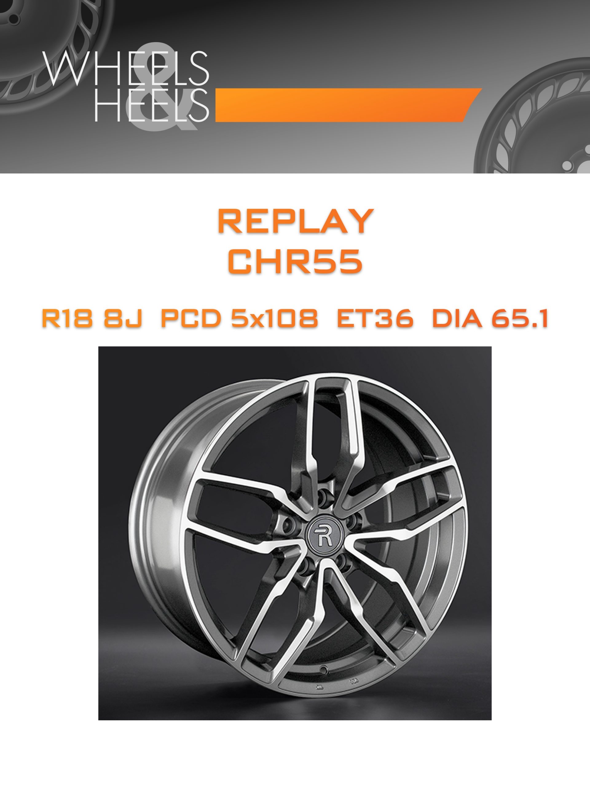 Диски REPLAY CHR55 | Каталог Wheelsnheels.ru
