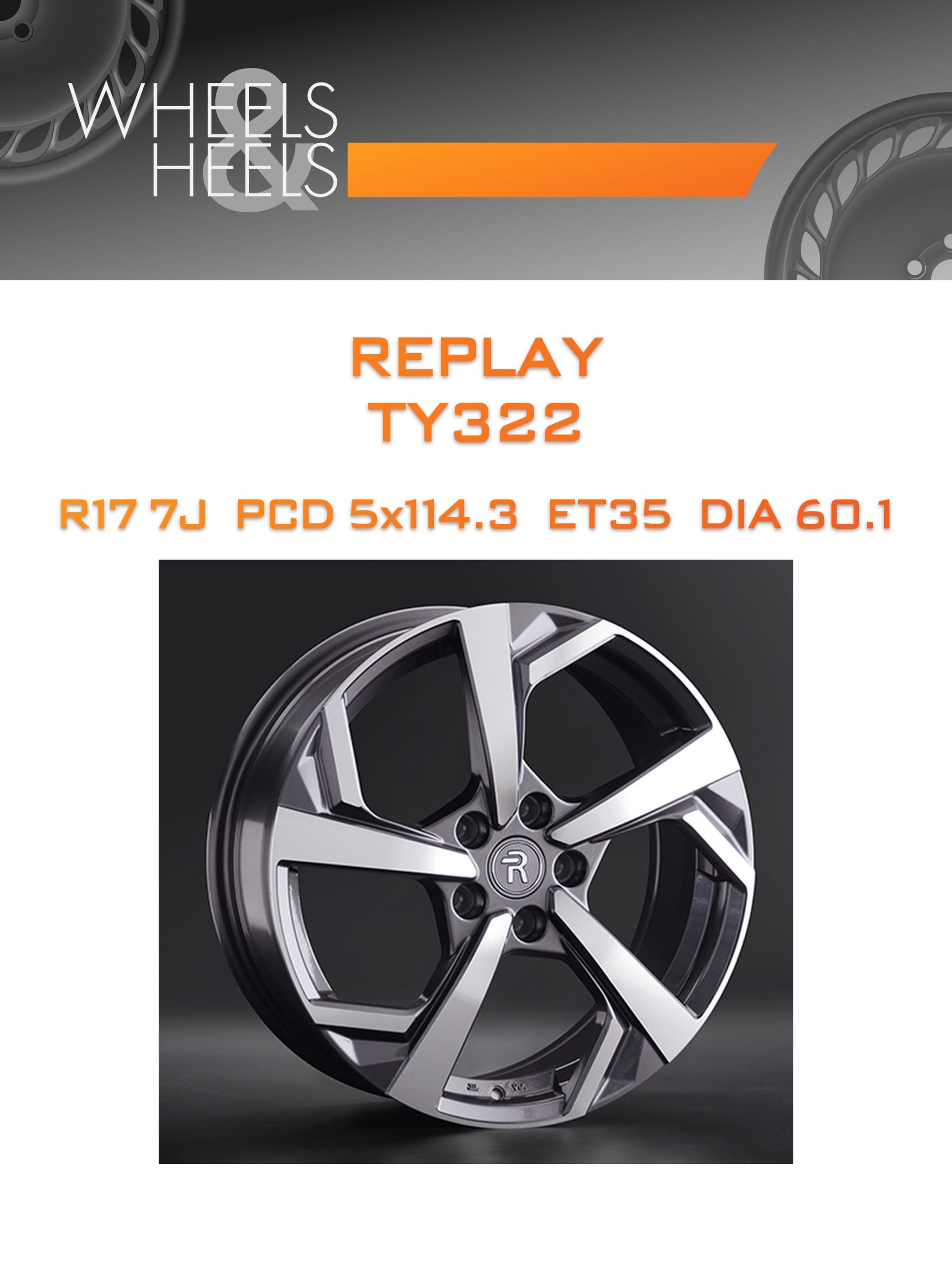 Диски REPLAY TY322 | Каталог Wheelsnheels.ru