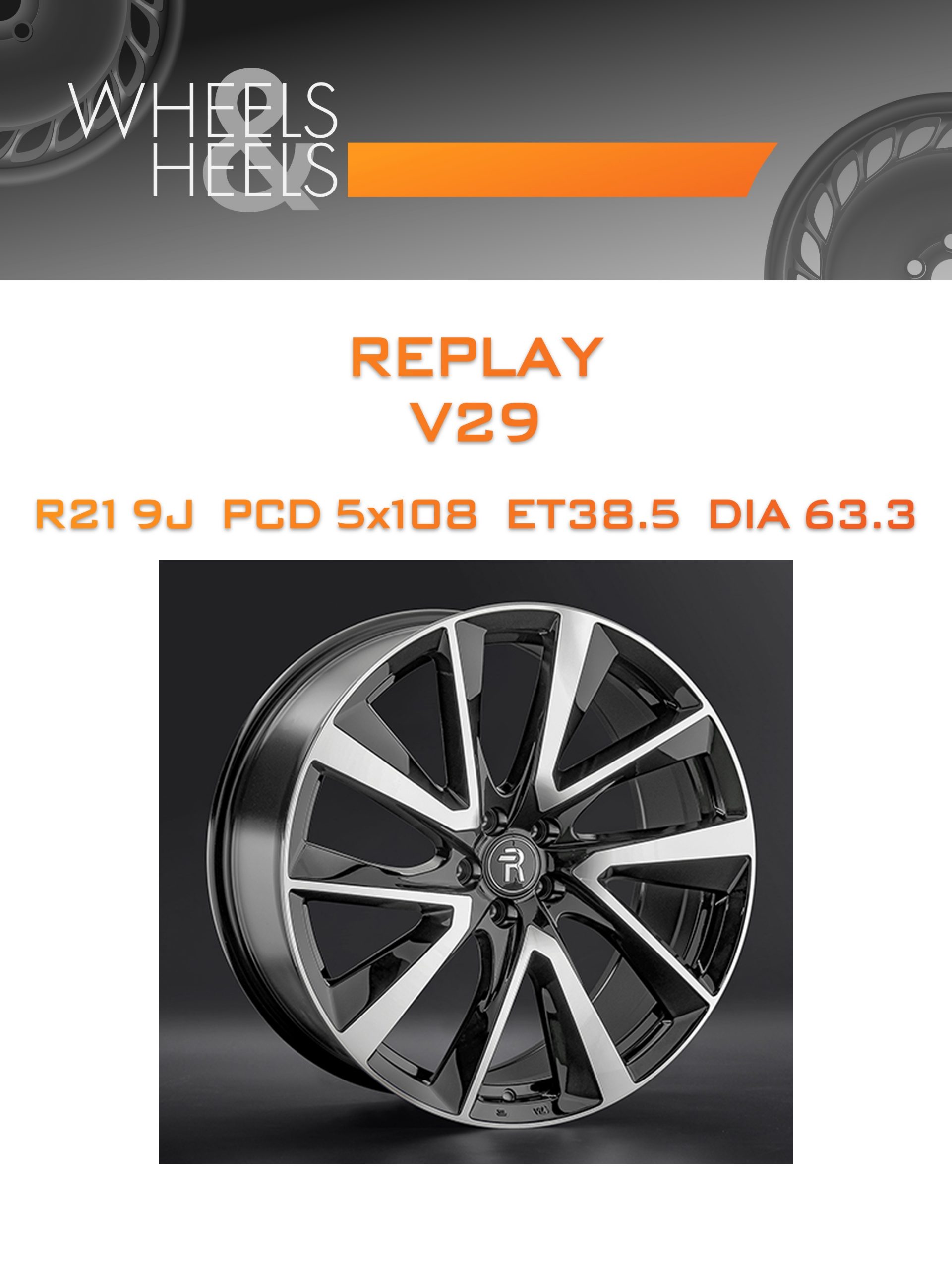 Диски REPLAY V29 | Каталог Wheelsnheels.ru