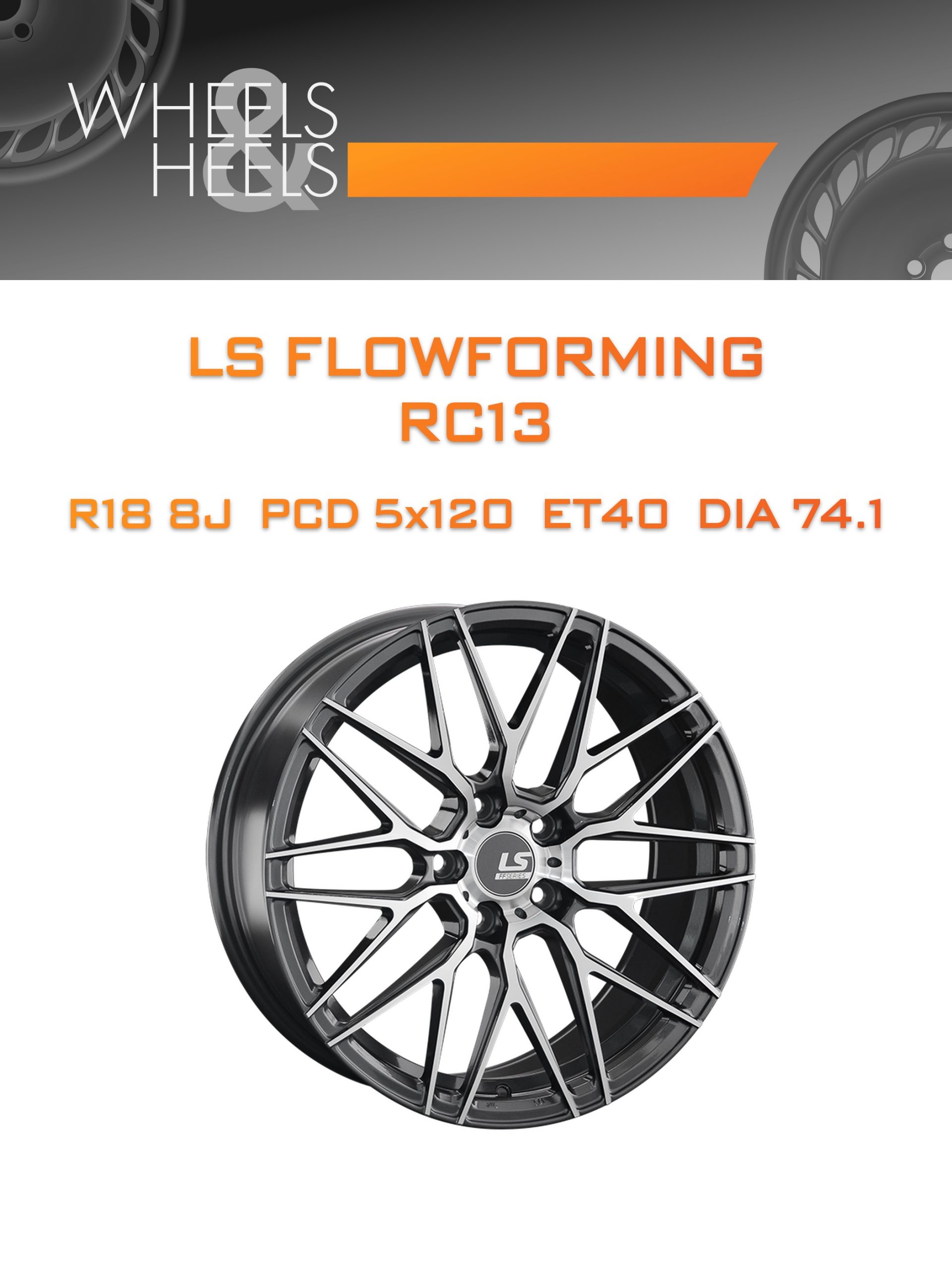 Диски LS FlowForming RC13 | Каталог Wheelsnheels.ru