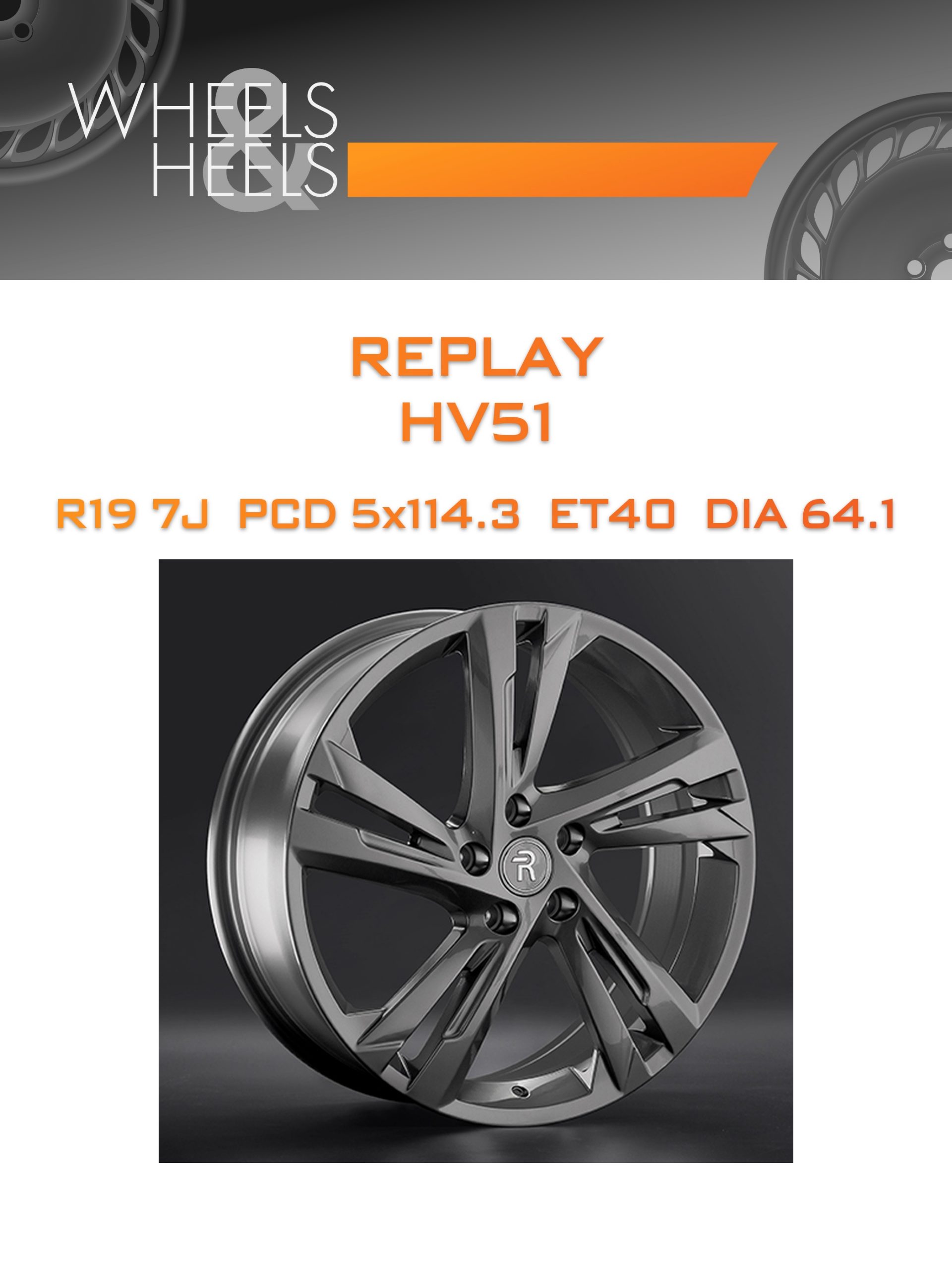 Диски REPLAY HV51 | Каталог Wheelsnheels.ru