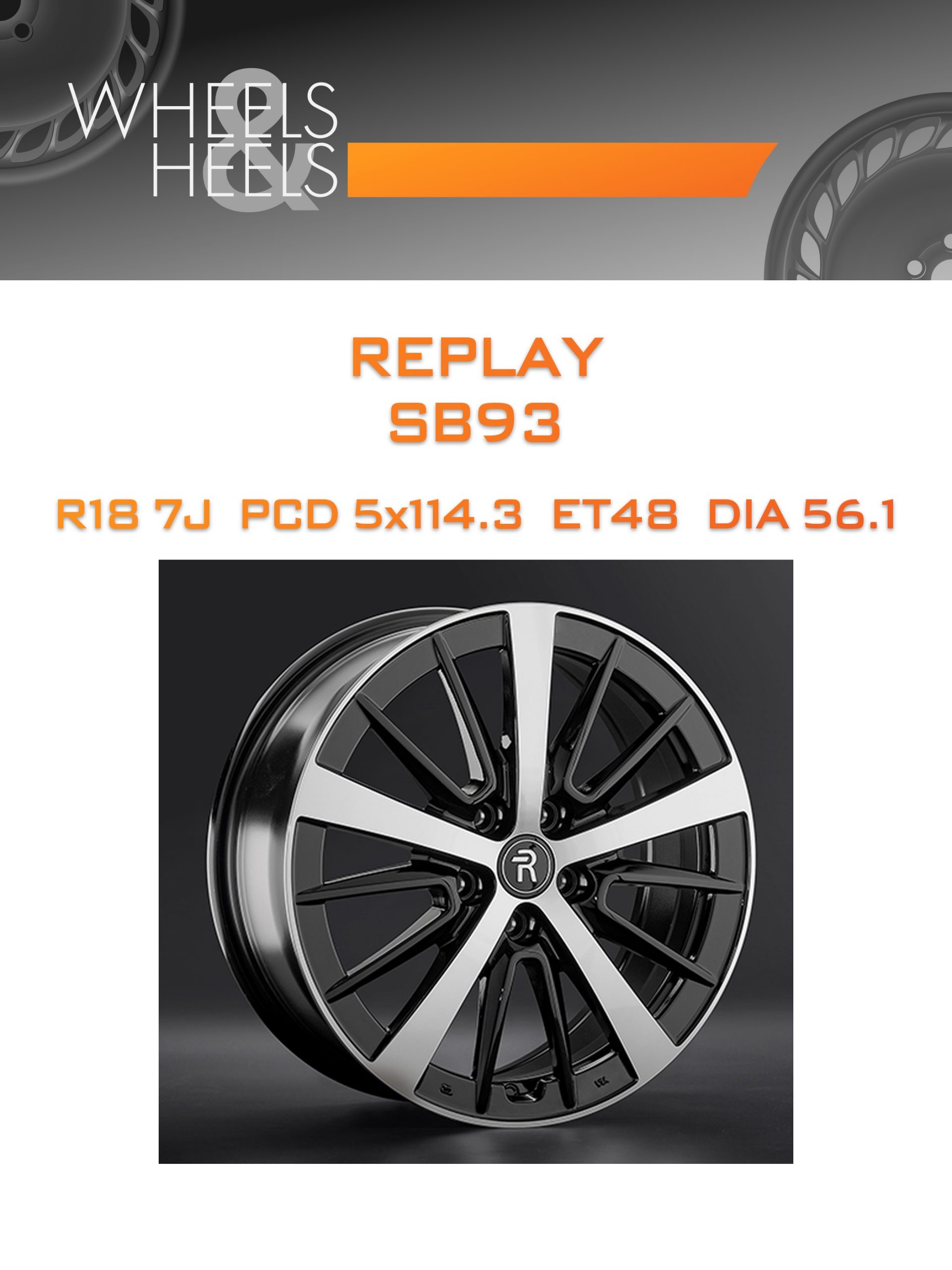 Диски REPLAY SB93 | Каталог Wheelsnheels.ru