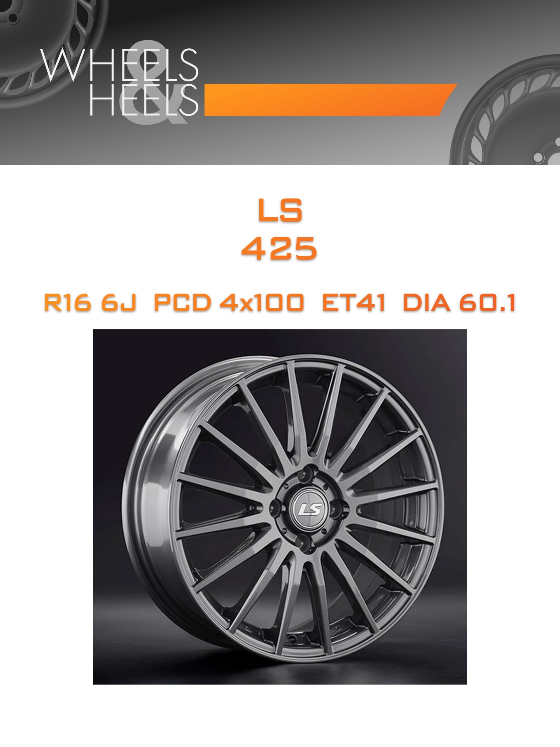 Диски LS 425 | Каталог Wheelsnheels.ru