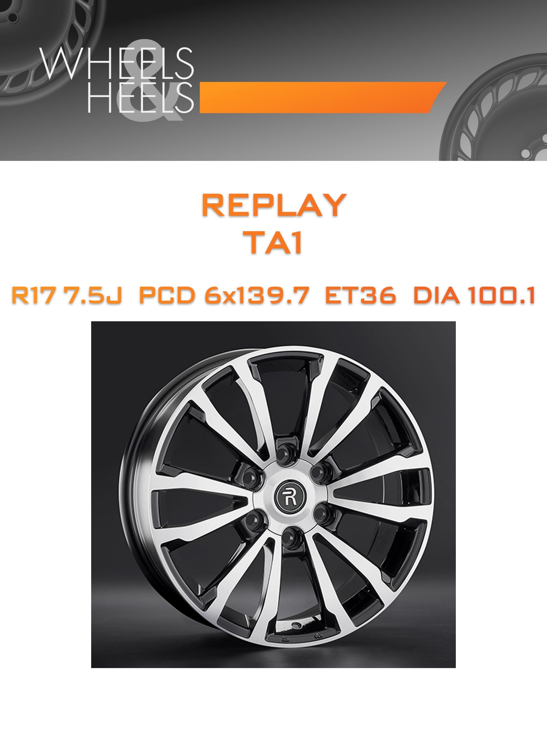 Диски REPLAY TA1 | Каталог Wheelsnheels.ru