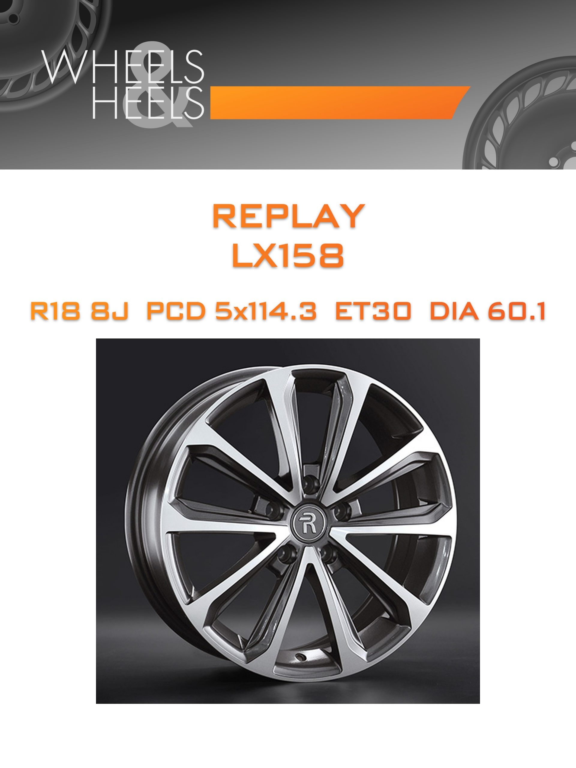 Диски REPLAY LX158 | Каталог Wheelsnheels.ru