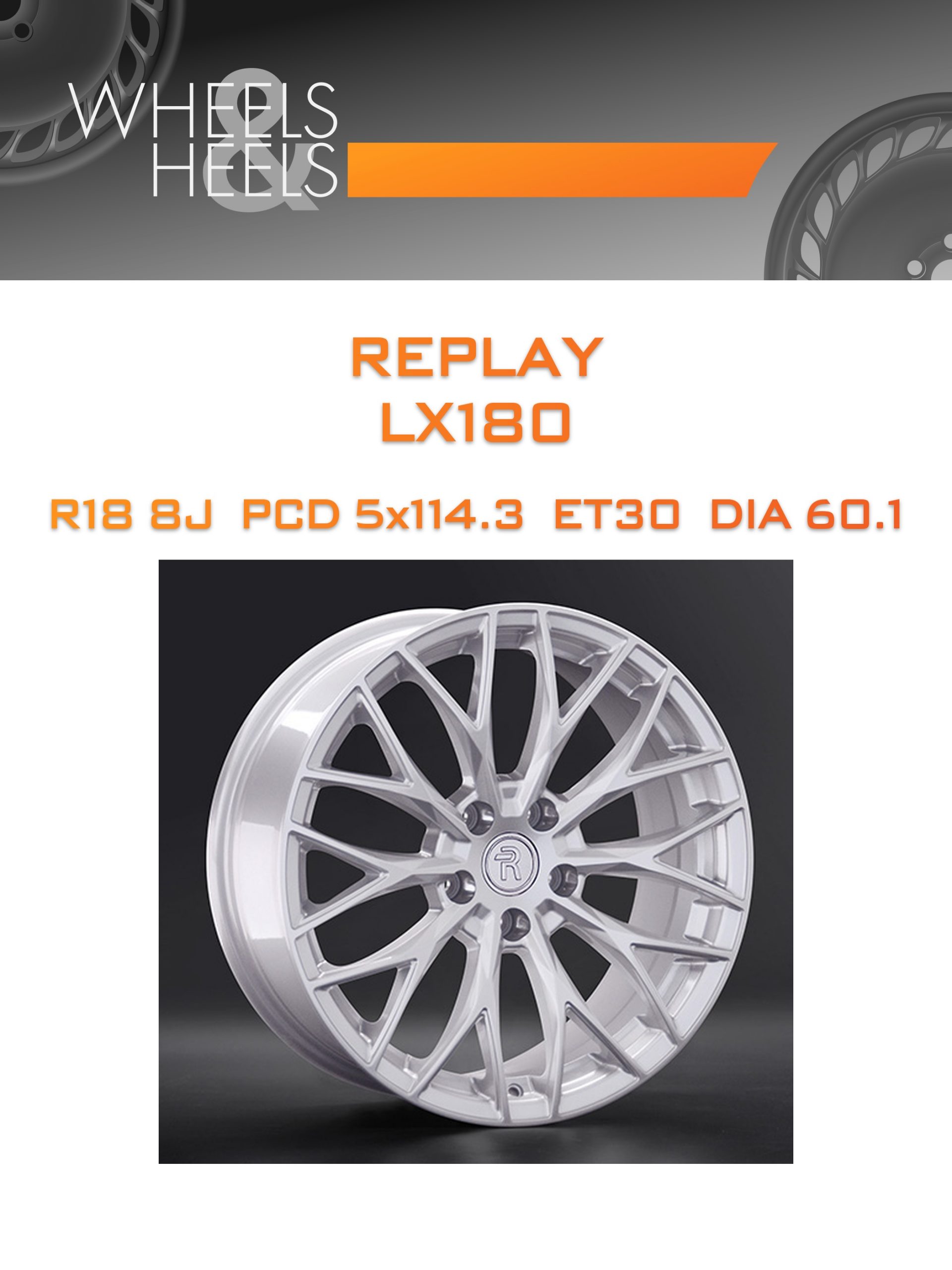 Диски REPLAY LX180 | Каталог Wheelsnheels.ru