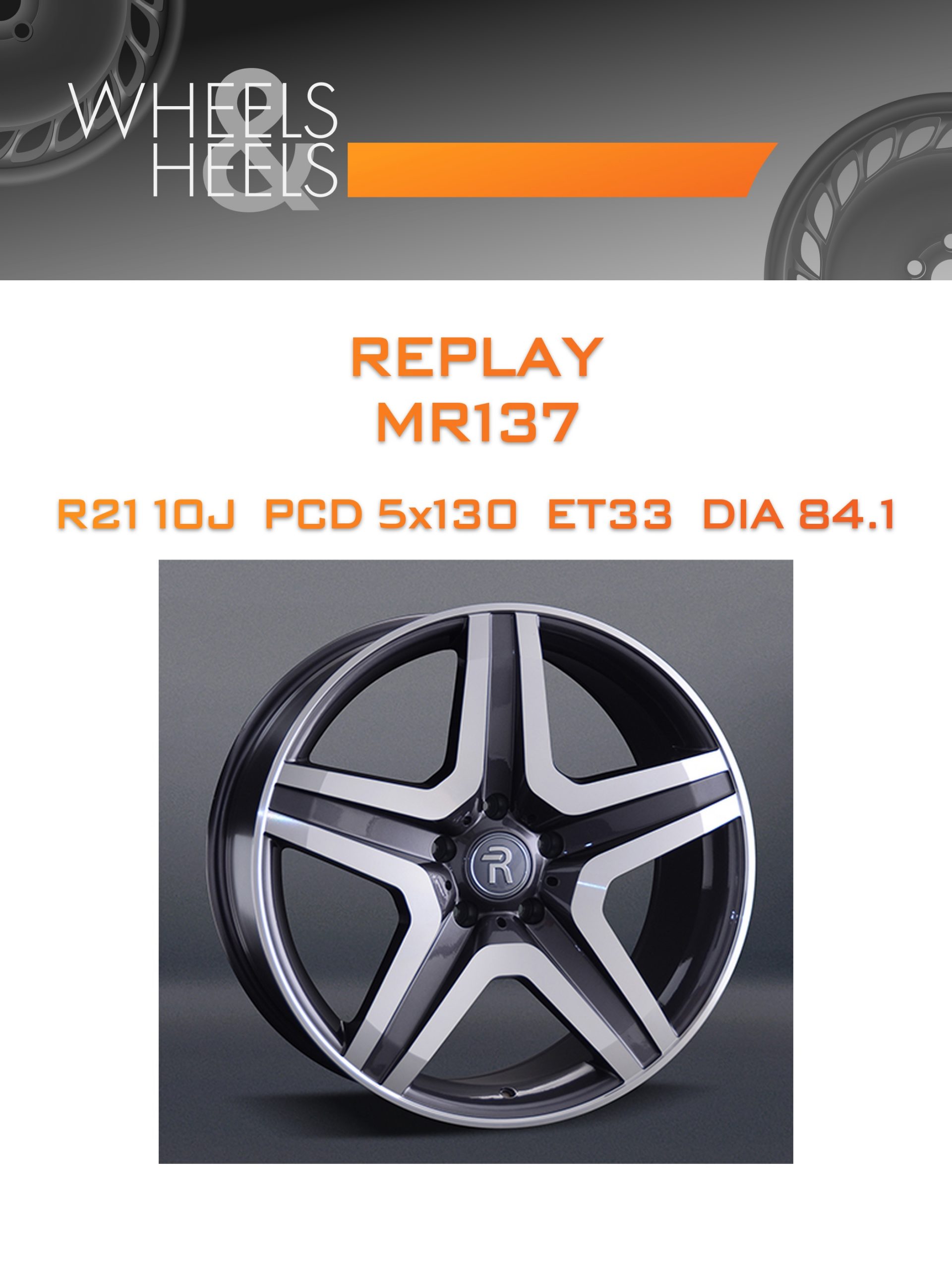 Диски REPLAY MR137 | Каталог Wheelsnheels.ru