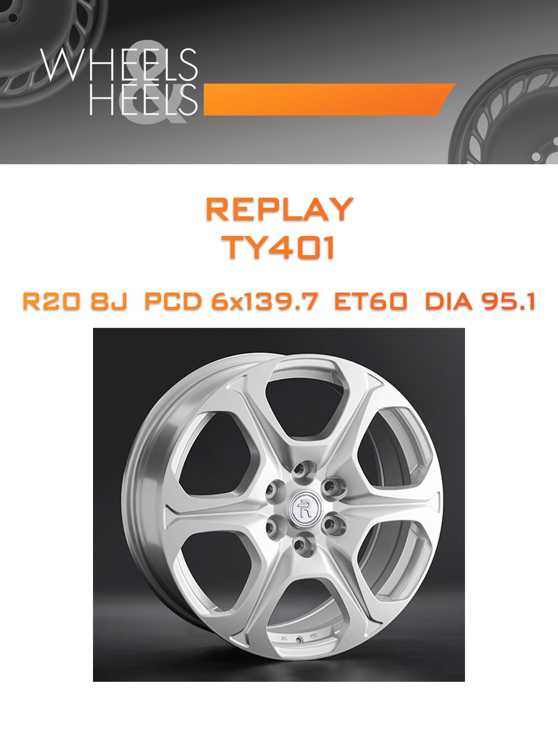 Диски REPLAY TY401 | Каталог Wheelsnheels.ru